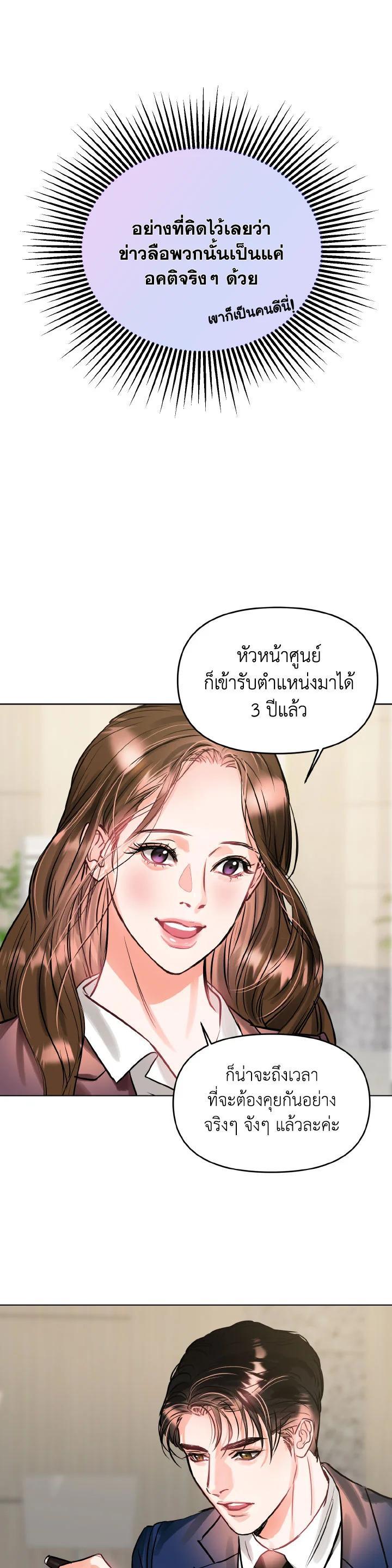 Manga-lc-com อ่านมังงะ อ่านการ์ตูน ออนไลน์ ฟรี Lion Heart (Choi Soo-hyun) ตอนที่ 1 2 3 4 5 6 7 8 9 10 11 12 13 14 ฟรี ไม่มีโฆษณา Manga-lc - อ่าน มังงะ อ่าน การ์ตูน ออนไลน์ อ่านมังงะ ฟรี