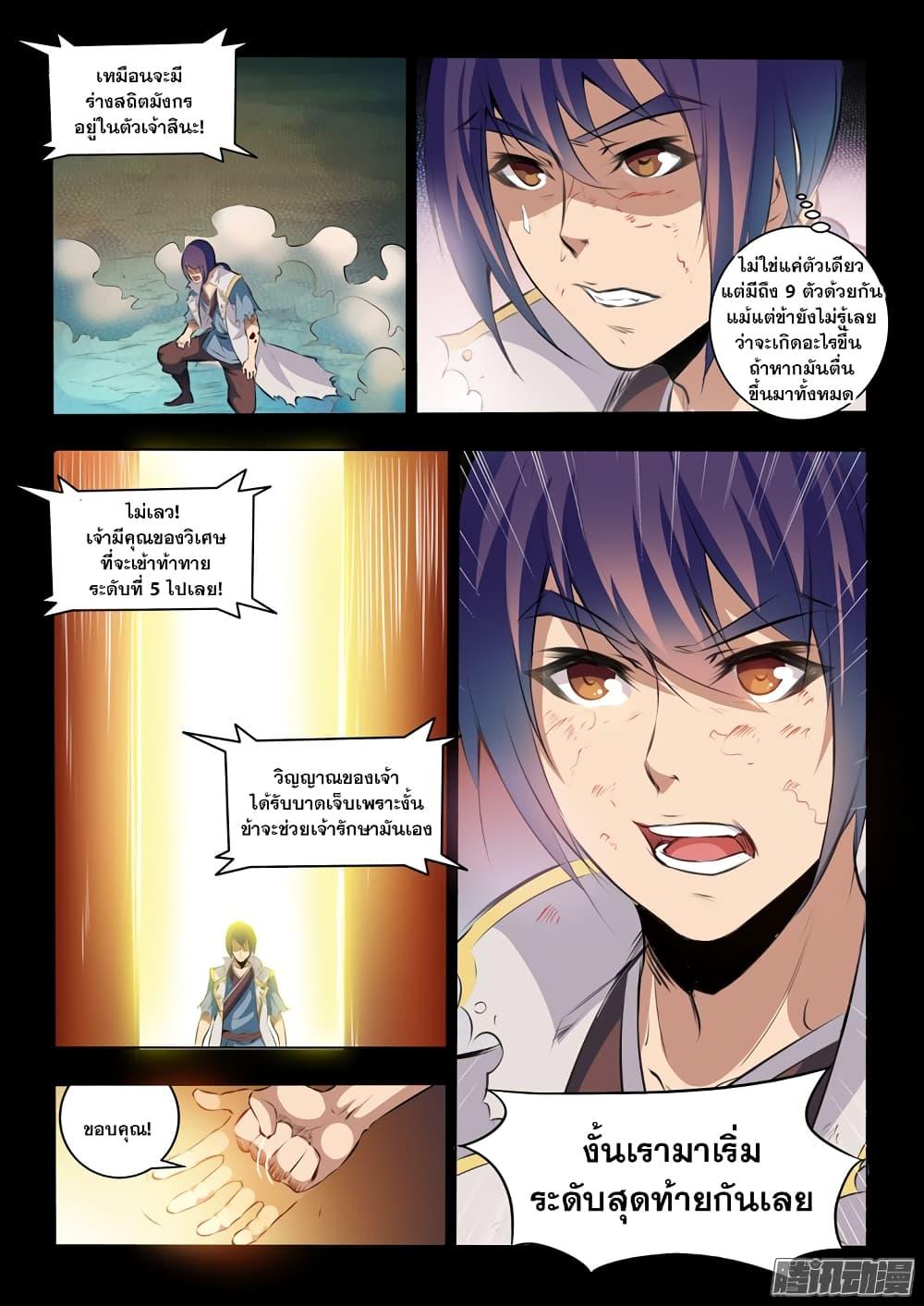 Manga-lc-com อ่านมังงะ อ่านการ์ตูน ออนไลน์ ฟรี Bailian Chengshen ตอนที่ 1 2 3 4 5 6 7 8 9 10 11 12 13 14 ฟรี ไม่มีโฆษณา Manga-lc - อ่าน มังงะ อ่าน การ์ตูน ออนไลน์ อ่านมังงะ ฟรี