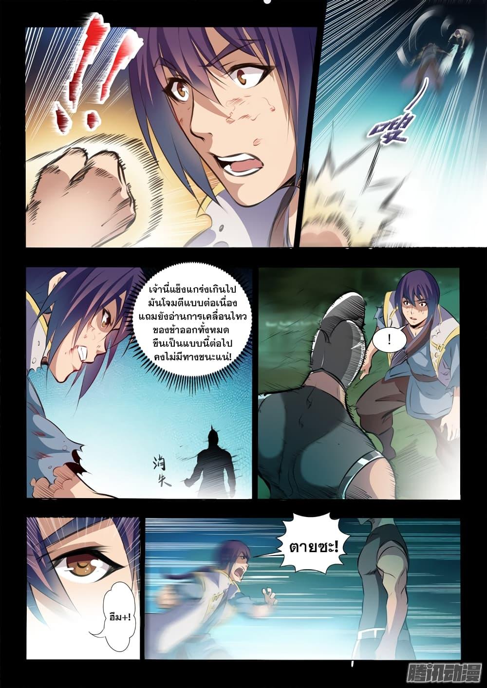 Manga-lc-com อ่านมังงะ อ่านการ์ตูน ออนไลน์ ฟรี Bailian Chengshen ตอนที่ 1 2 3 4 5 6 7 8 9 10 11 12 13 14 ฟรี ไม่มีโฆษณา Manga-lc - อ่าน มังงะ อ่าน การ์ตูน ออนไลน์ อ่านมังงะ ฟรี