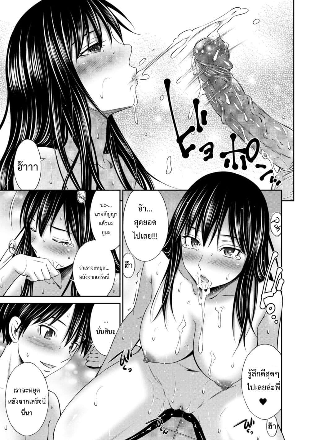 Doujin-Lc- อ่าน โดจิน มังฮวา เกาหลี ญี่ปุ่น จีน แปลไทย Nee-chan to Chome Chome ตอนที่ 1 2 3 4 5 6 7 8 9 10 11 12 13 14 ฟรี ไม่มีโฆษณา อ่าน โดจิน Manhwa เกาหลี ญี่ปุ่น จีน เรามีครบ คัดมาให้เน้นๆ โดจิน 18+ รับประกันความฟินโดย  Doujin Lc