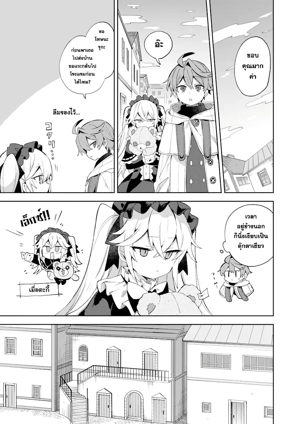 Manga-lc-com อ่านมังงะ อ่านการ์ตูน ออนไลน์ ฟรี 「Mou…. Hatarakitakunaindesu」Boukensha Nanka Yamete yaru. Imasara, Taiguu wo Kaerukara to Onegai sarete mo Okotowaridesu. Boku wa Zettai Hatarakimasen ตอนที่ 1 2 3 4 5 6 7 8 9 10 11 12 13 14 ฟรี ไม่มีโฆษณา Manga-lc - อ่าน มังงะ อ่าน การ์ตูน ออนไลน์ อ่านมังงะ ฟรี