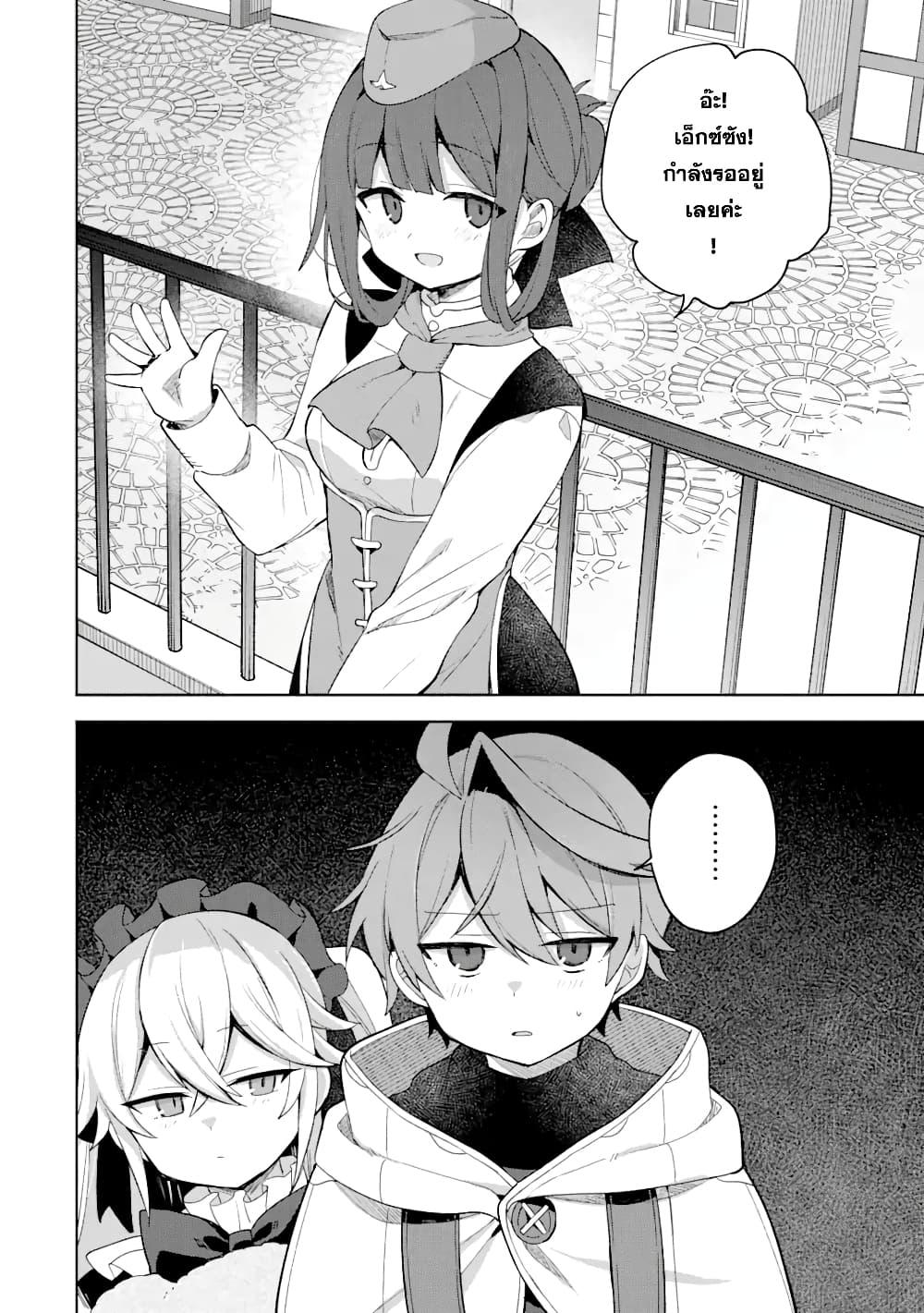 Manga-lc-com อ่านมังงะ อ่านการ์ตูน ออนไลน์ ฟรี 「Mou…. Hatarakitakunaindesu」Boukensha Nanka Yamete yaru. Imasara, Taiguu wo Kaerukara to Onegai sarete mo Okotowaridesu. Boku wa Zettai Hatarakimasen ตอนที่ 1 2 3 4 5 6 7 8 9 10 11 12 13 14 ฟรี ไม่มีโฆษณา Manga-lc - อ่าน มังงะ อ่าน การ์ตูน ออนไลน์ อ่านมังงะ ฟรี