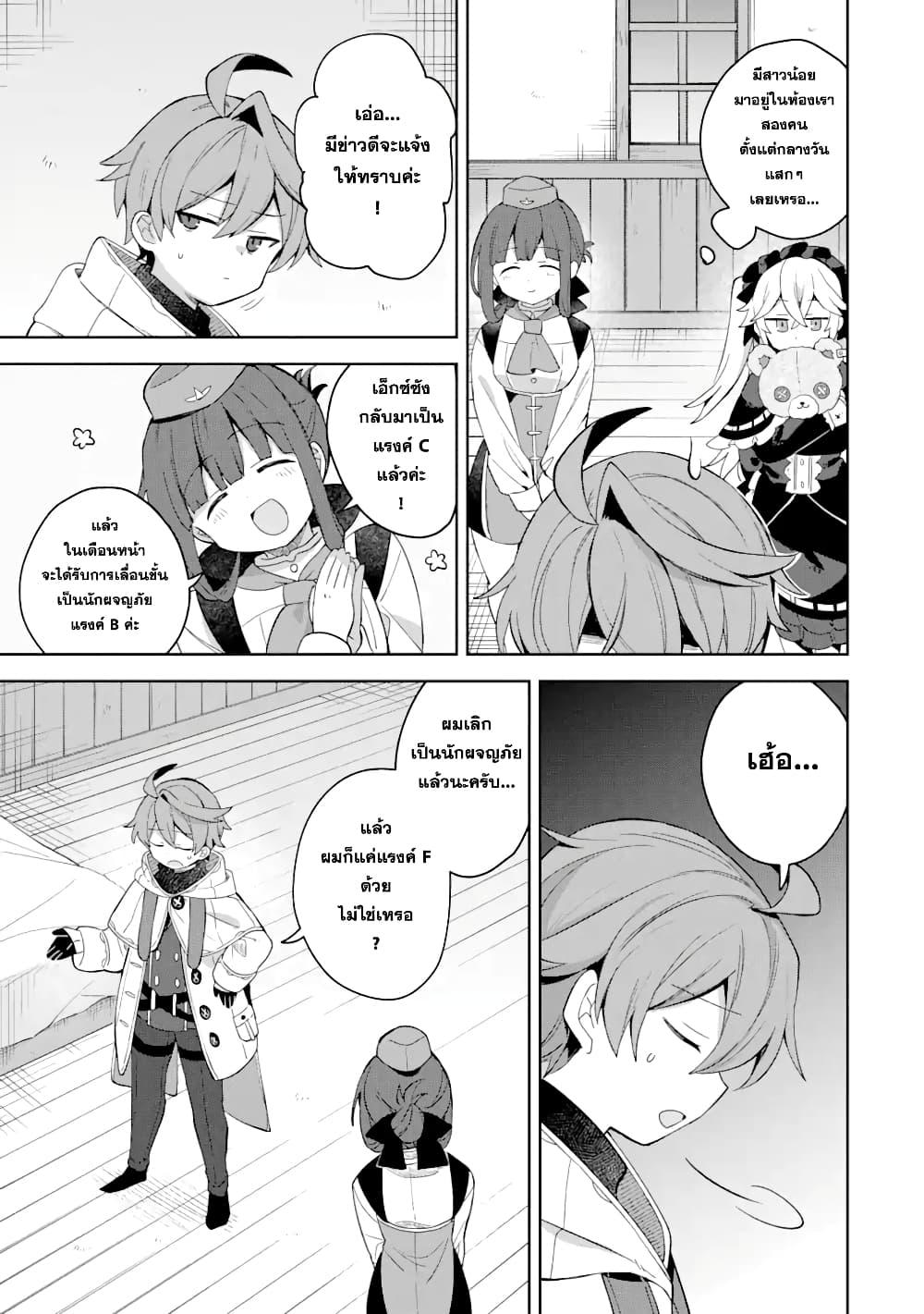 Manga-lc-com อ่านมังงะ อ่านการ์ตูน ออนไลน์ ฟรี 「Mou…. Hatarakitakunaindesu」Boukensha Nanka Yamete yaru. Imasara, Taiguu wo Kaerukara to Onegai sarete mo Okotowaridesu. Boku wa Zettai Hatarakimasen ตอนที่ 1 2 3 4 5 6 7 8 9 10 11 12 13 14 ฟรี ไม่มีโฆษณา Manga-lc - อ่าน มังงะ อ่าน การ์ตูน ออนไลน์ อ่านมังงะ ฟรี