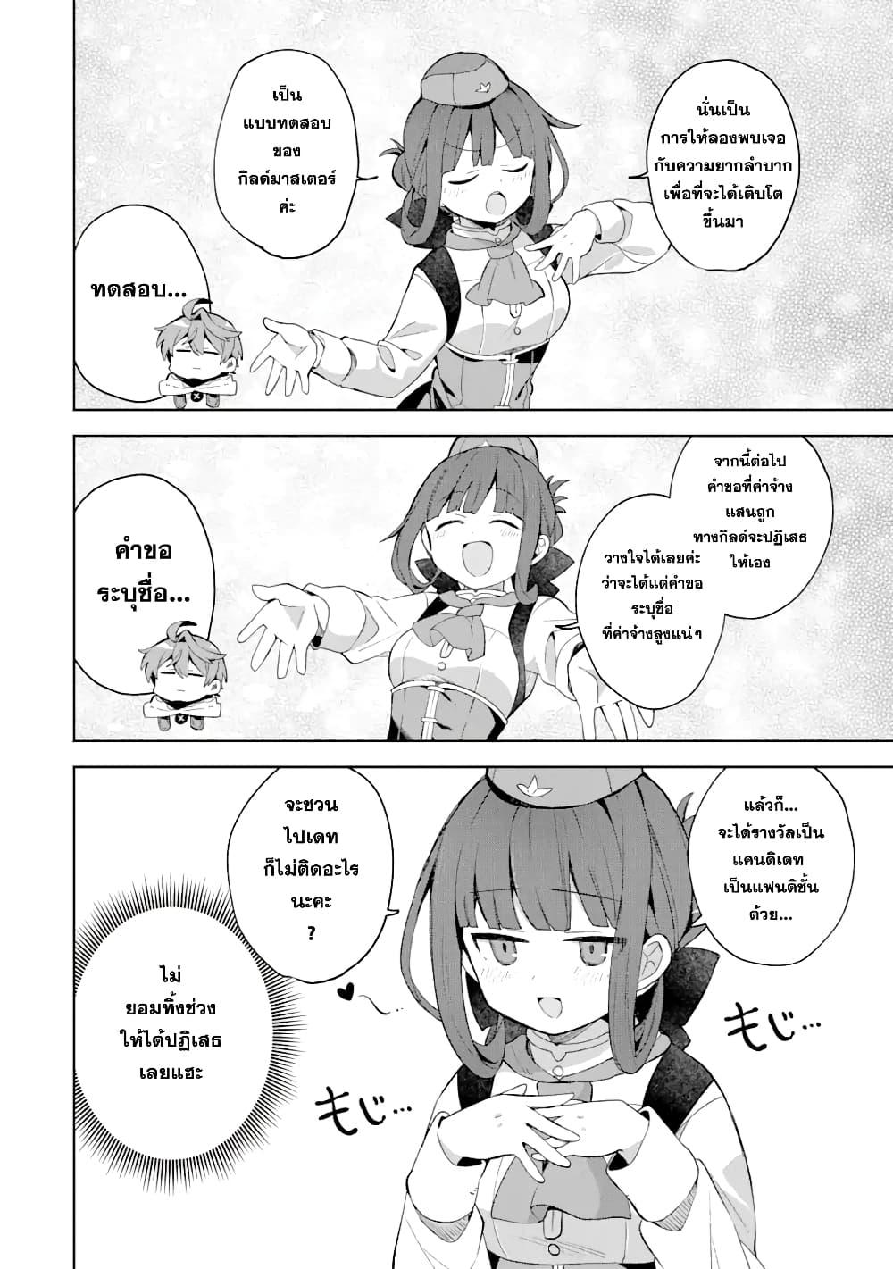 Manga-lc-com อ่านมังงะ อ่านการ์ตูน ออนไลน์ ฟรี 「Mou…. Hatarakitakunaindesu」Boukensha Nanka Yamete yaru. Imasara, Taiguu wo Kaerukara to Onegai sarete mo Okotowaridesu. Boku wa Zettai Hatarakimasen ตอนที่ 1 2 3 4 5 6 7 8 9 10 11 12 13 14 ฟรี ไม่มีโฆษณา Manga-lc - อ่าน มังงะ อ่าน การ์ตูน ออนไลน์ อ่านมังงะ ฟรี