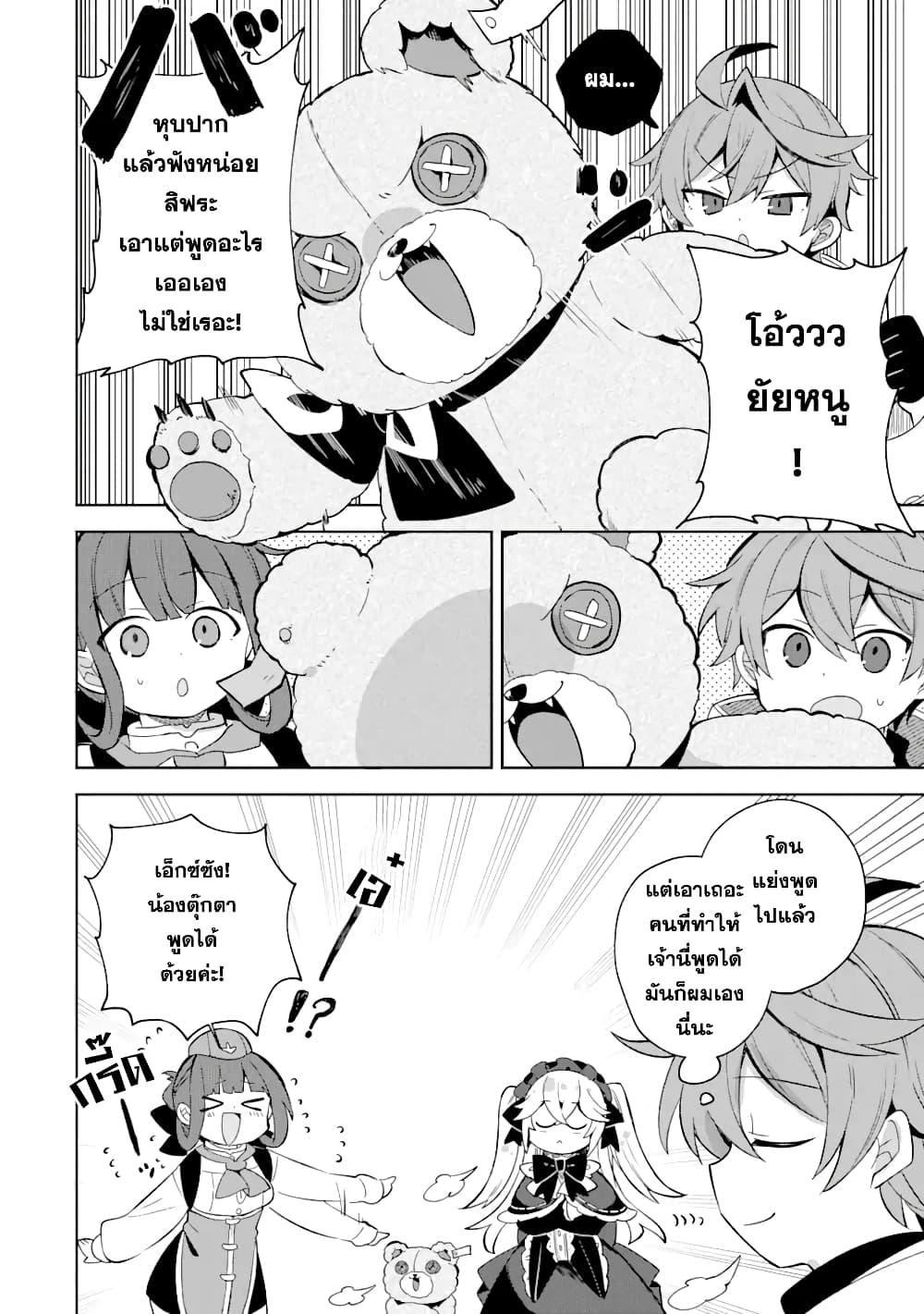 Manga-lc-com อ่านมังงะ อ่านการ์ตูน ออนไลน์ ฟรี 「Mou…. Hatarakitakunaindesu」Boukensha Nanka Yamete yaru. Imasara, Taiguu wo Kaerukara to Onegai sarete mo Okotowaridesu. Boku wa Zettai Hatarakimasen ตอนที่ 1 2 3 4 5 6 7 8 9 10 11 12 13 14 ฟรี ไม่มีโฆษณา Manga-lc - อ่าน มังงะ อ่าน การ์ตูน ออนไลน์ อ่านมังงะ ฟรี