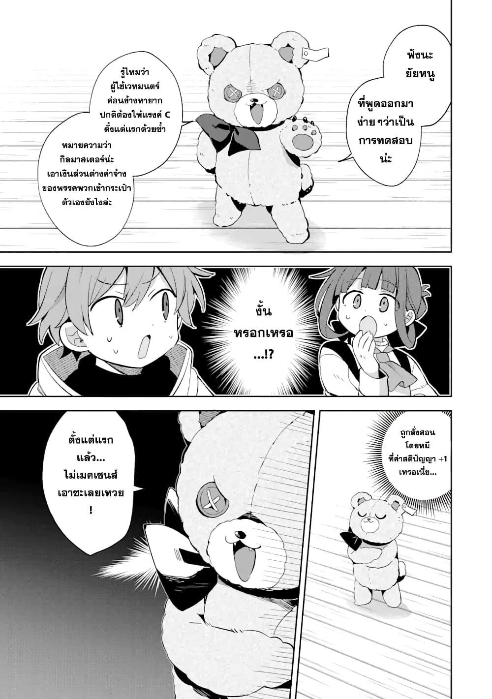 Manga-lc-com อ่านมังงะ อ่านการ์ตูน ออนไลน์ ฟรี 「Mou…. Hatarakitakunaindesu」Boukensha Nanka Yamete yaru. Imasara, Taiguu wo Kaerukara to Onegai sarete mo Okotowaridesu. Boku wa Zettai Hatarakimasen ตอนที่ 1 2 3 4 5 6 7 8 9 10 11 12 13 14 ฟรี ไม่มีโฆษณา Manga-lc - อ่าน มังงะ อ่าน การ์ตูน ออนไลน์ อ่านมังงะ ฟรี