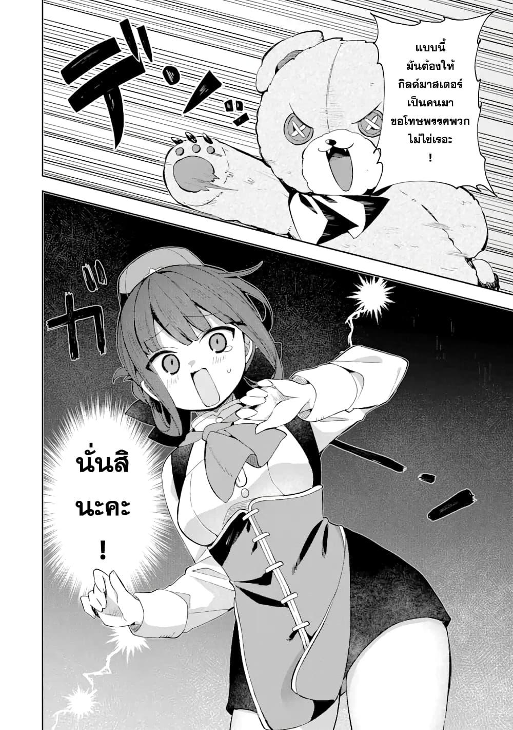 Manga-lc-com อ่านมังงะ อ่านการ์ตูน ออนไลน์ ฟรี 「Mou…. Hatarakitakunaindesu」Boukensha Nanka Yamete yaru. Imasara, Taiguu wo Kaerukara to Onegai sarete mo Okotowaridesu. Boku wa Zettai Hatarakimasen ตอนที่ 1 2 3 4 5 6 7 8 9 10 11 12 13 14 ฟรี ไม่มีโฆษณา Manga-lc - อ่าน มังงะ อ่าน การ์ตูน ออนไลน์ อ่านมังงะ ฟรี