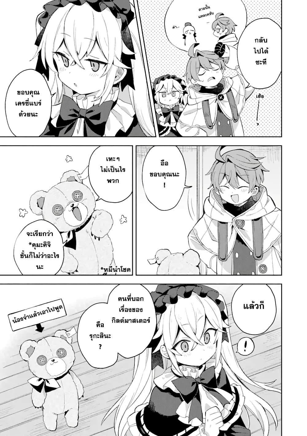 Manga-lc-com อ่านมังงะ อ่านการ์ตูน ออนไลน์ ฟรี 「Mou…. Hatarakitakunaindesu」Boukensha Nanka Yamete yaru. Imasara, Taiguu wo Kaerukara to Onegai sarete mo Okotowaridesu. Boku wa Zettai Hatarakimasen ตอนที่ 1 2 3 4 5 6 7 8 9 10 11 12 13 14 ฟรี ไม่มีโฆษณา Manga-lc - อ่าน มังงะ อ่าน การ์ตูน ออนไลน์ อ่านมังงะ ฟรี