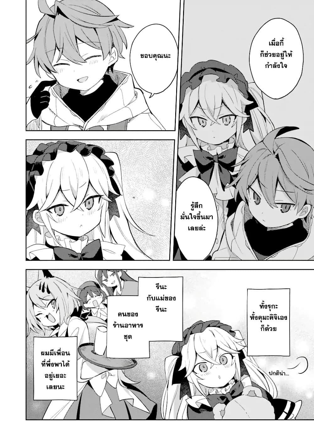 Manga-lc-com อ่านมังงะ อ่านการ์ตูน ออนไลน์ ฟรี 「Mou…. Hatarakitakunaindesu」Boukensha Nanka Yamete yaru. Imasara, Taiguu wo Kaerukara to Onegai sarete mo Okotowaridesu. Boku wa Zettai Hatarakimasen ตอนที่ 1 2 3 4 5 6 7 8 9 10 11 12 13 14 ฟรี ไม่มีโฆษณา Manga-lc - อ่าน มังงะ อ่าน การ์ตูน ออนไลน์ อ่านมังงะ ฟรี