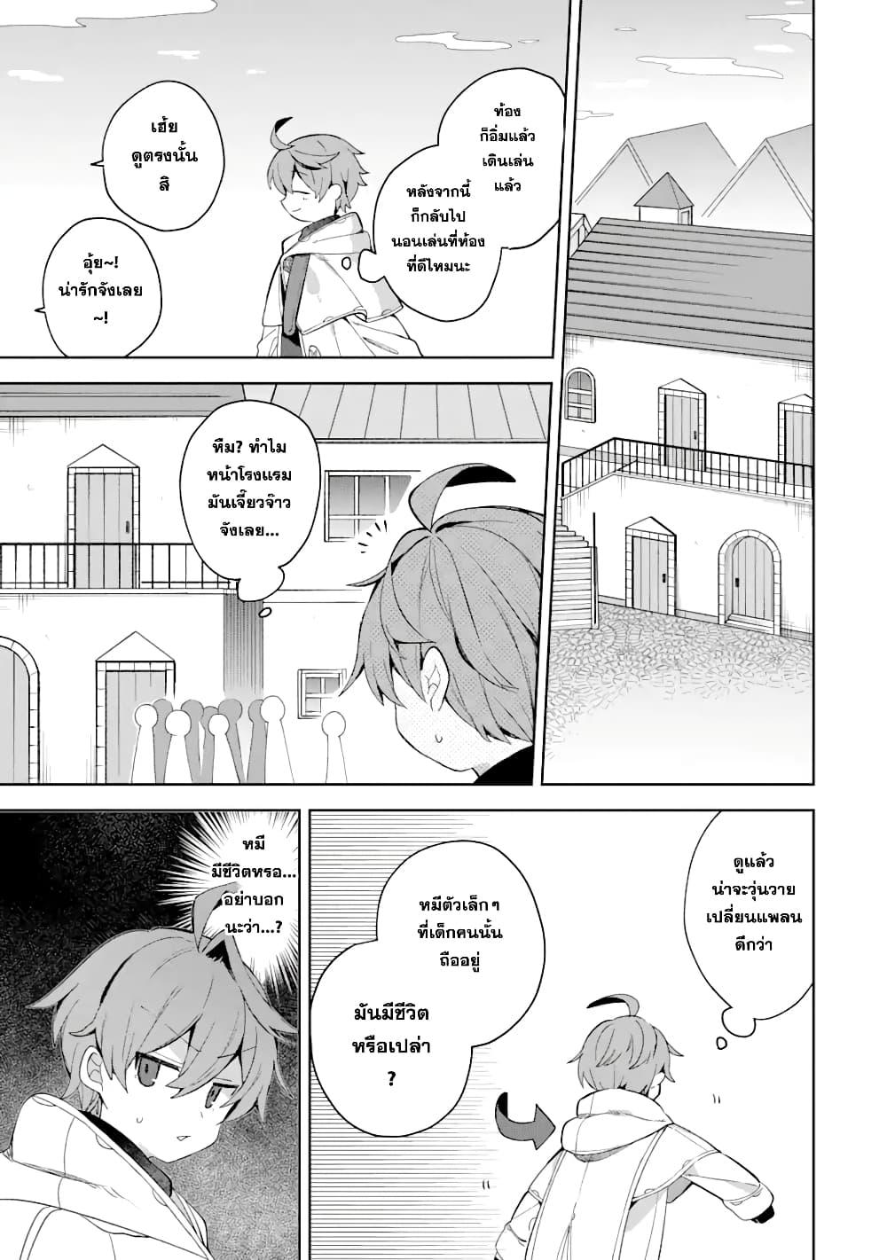 Manga-lc-com อ่านมังงะ อ่านการ์ตูน ออนไลน์ ฟรี 「Mou…. Hatarakitakunaindesu」Boukensha Nanka Yamete yaru. Imasara, Taiguu wo Kaerukara to Onegai sarete mo Okotowaridesu. Boku wa Zettai Hatarakimasen ตอนที่ 1 2 3 4 5 6 7 8 9 10 11 12 13 14 ฟรี ไม่มีโฆษณา Manga-lc - อ่าน มังงะ อ่าน การ์ตูน ออนไลน์ อ่านมังงะ ฟรี