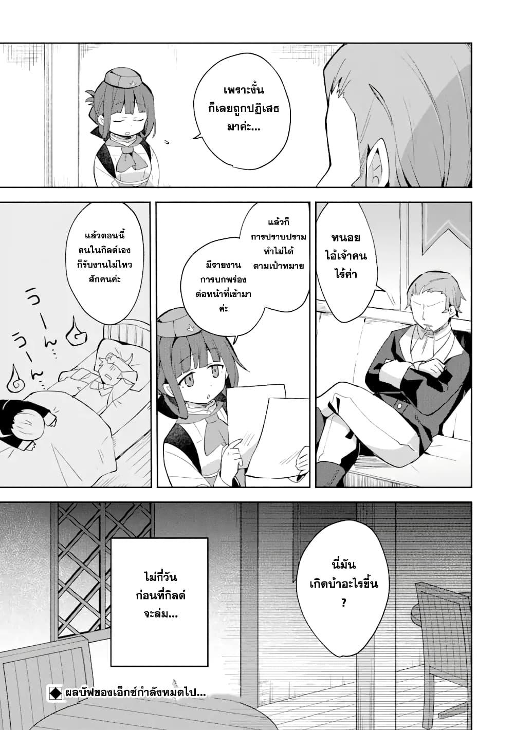 Manga-lc-com อ่านมังงะ อ่านการ์ตูน ออนไลน์ ฟรี 「Mou…. Hatarakitakunaindesu」Boukensha Nanka Yamete yaru. Imasara, Taiguu wo Kaerukara to Onegai sarete mo Okotowaridesu. Boku wa Zettai Hatarakimasen ตอนที่ 1 2 3 4 5 6 7 8 9 10 11 12 13 14 ฟรี ไม่มีโฆษณา Manga-lc - อ่าน มังงะ อ่าน การ์ตูน ออนไลน์ อ่านมังงะ ฟรี