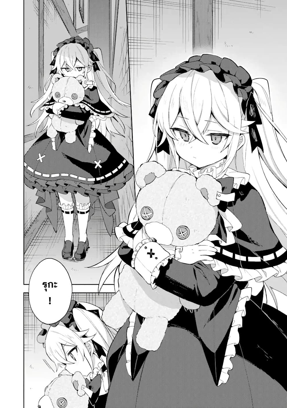 Manga-lc-com อ่านมังงะ อ่านการ์ตูน ออนไลน์ ฟรี 「Mou…. Hatarakitakunaindesu」Boukensha Nanka Yamete yaru. Imasara, Taiguu wo Kaerukara to Onegai sarete mo Okotowaridesu. Boku wa Zettai Hatarakimasen ตอนที่ 1 2 3 4 5 6 7 8 9 10 11 12 13 14 ฟรี ไม่มีโฆษณา Manga-lc - อ่าน มังงะ อ่าน การ์ตูน ออนไลน์ อ่านมังงะ ฟรี