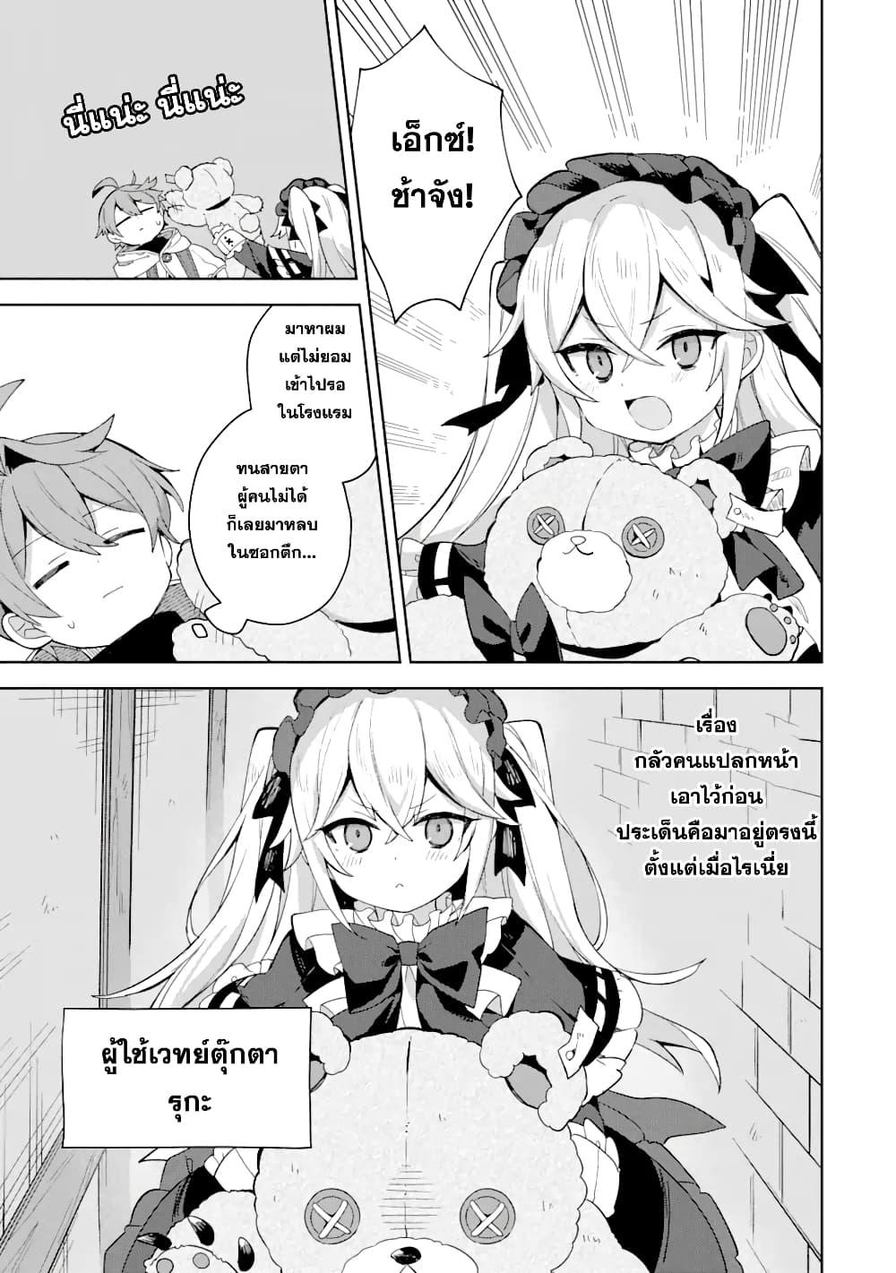 Manga-lc-com อ่านมังงะ อ่านการ์ตูน ออนไลน์ ฟรี 「Mou…. Hatarakitakunaindesu」Boukensha Nanka Yamete yaru. Imasara, Taiguu wo Kaerukara to Onegai sarete mo Okotowaridesu. Boku wa Zettai Hatarakimasen ตอนที่ 1 2 3 4 5 6 7 8 9 10 11 12 13 14 ฟรี ไม่มีโฆษณา Manga-lc - อ่าน มังงะ อ่าน การ์ตูน ออนไลน์ อ่านมังงะ ฟรี