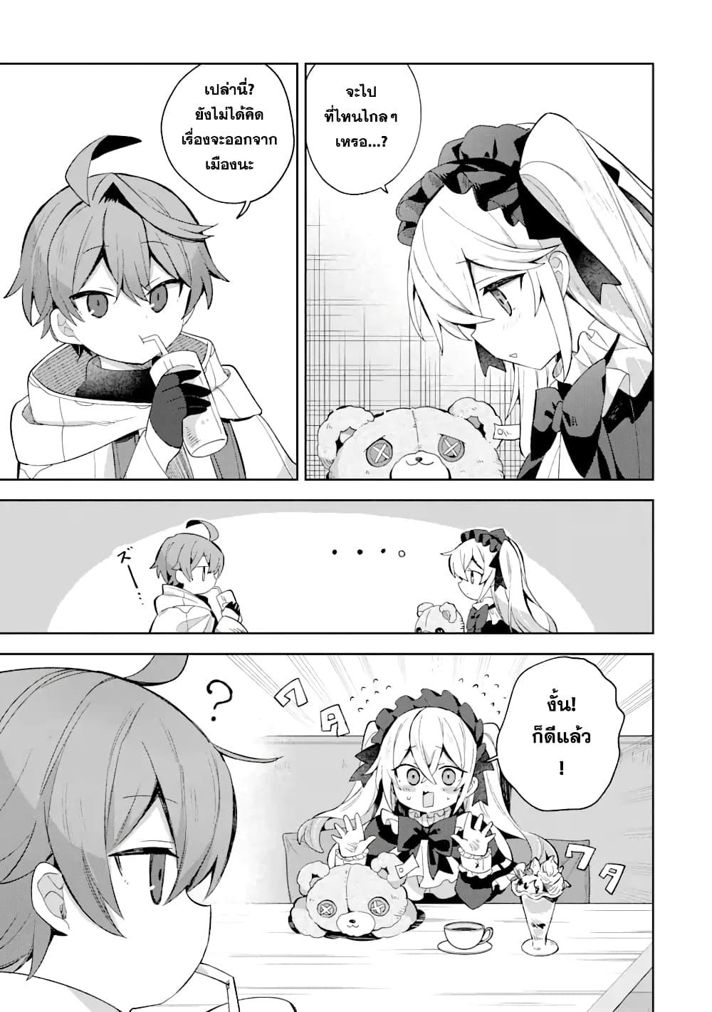 Manga-lc-com อ่านมังงะ อ่านการ์ตูน ออนไลน์ ฟรี 「Mou…. Hatarakitakunaindesu」Boukensha Nanka Yamete yaru. Imasara, Taiguu wo Kaerukara to Onegai sarete mo Okotowaridesu. Boku wa Zettai Hatarakimasen ตอนที่ 1 2 3 4 5 6 7 8 9 10 11 12 13 14 ฟรี ไม่มีโฆษณา Manga-lc - อ่าน มังงะ อ่าน การ์ตูน ออนไลน์ อ่านมังงะ ฟรี