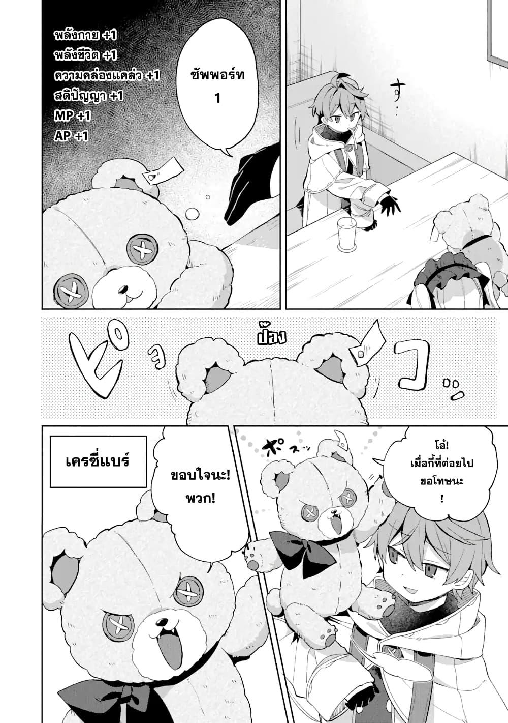 Manga-lc-com อ่านมังงะ อ่านการ์ตูน ออนไลน์ ฟรี 「Mou…. Hatarakitakunaindesu」Boukensha Nanka Yamete yaru. Imasara, Taiguu wo Kaerukara to Onegai sarete mo Okotowaridesu. Boku wa Zettai Hatarakimasen ตอนที่ 1 2 3 4 5 6 7 8 9 10 11 12 13 14 ฟรี ไม่มีโฆษณา Manga-lc - อ่าน มังงะ อ่าน การ์ตูน ออนไลน์ อ่านมังงะ ฟรี