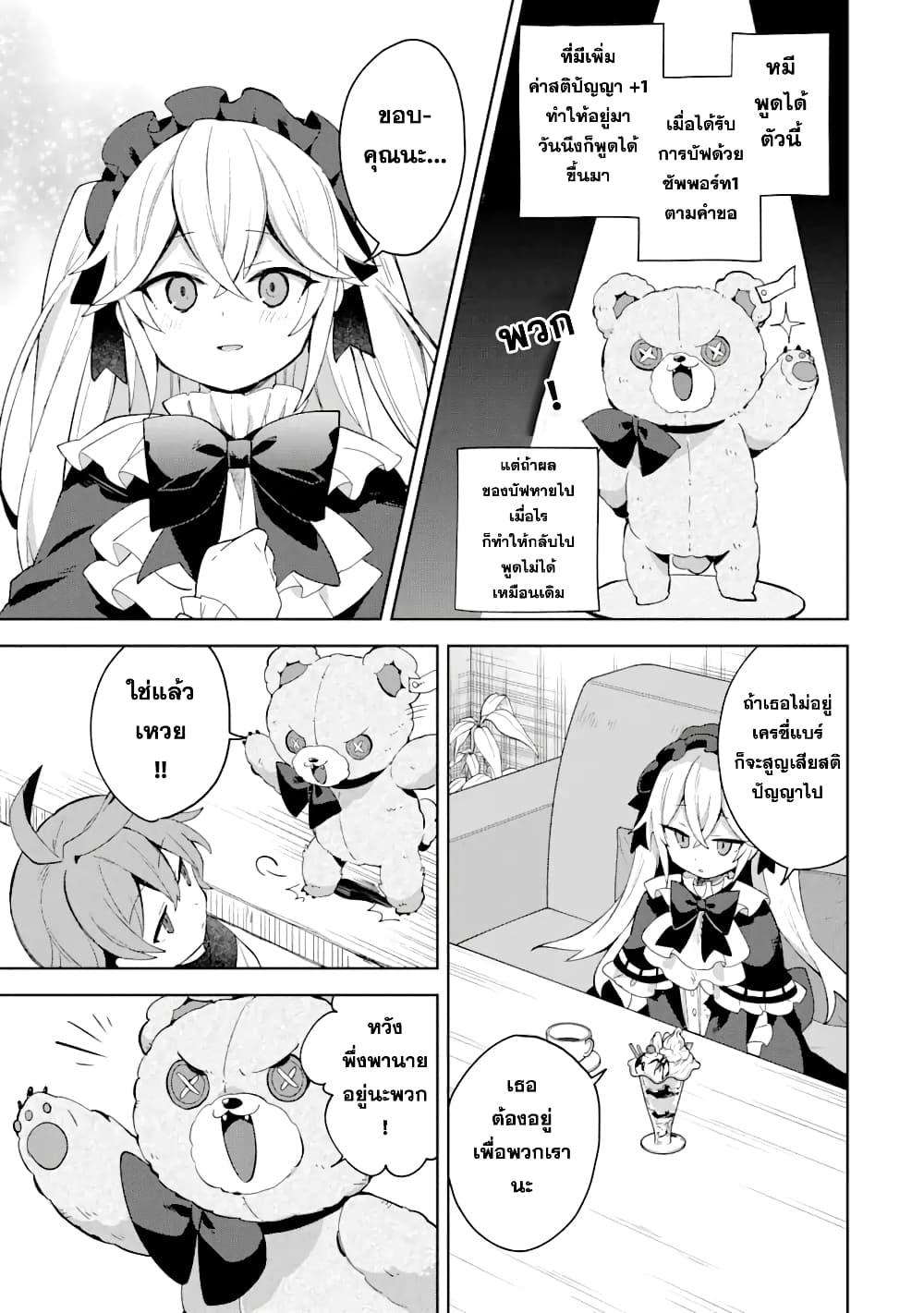 Manga-lc-com อ่านมังงะ อ่านการ์ตูน ออนไลน์ ฟรี 「Mou…. Hatarakitakunaindesu」Boukensha Nanka Yamete yaru. Imasara, Taiguu wo Kaerukara to Onegai sarete mo Okotowaridesu. Boku wa Zettai Hatarakimasen ตอนที่ 1 2 3 4 5 6 7 8 9 10 11 12 13 14 ฟรี ไม่มีโฆษณา Manga-lc - อ่าน มังงะ อ่าน การ์ตูน ออนไลน์ อ่านมังงะ ฟรี