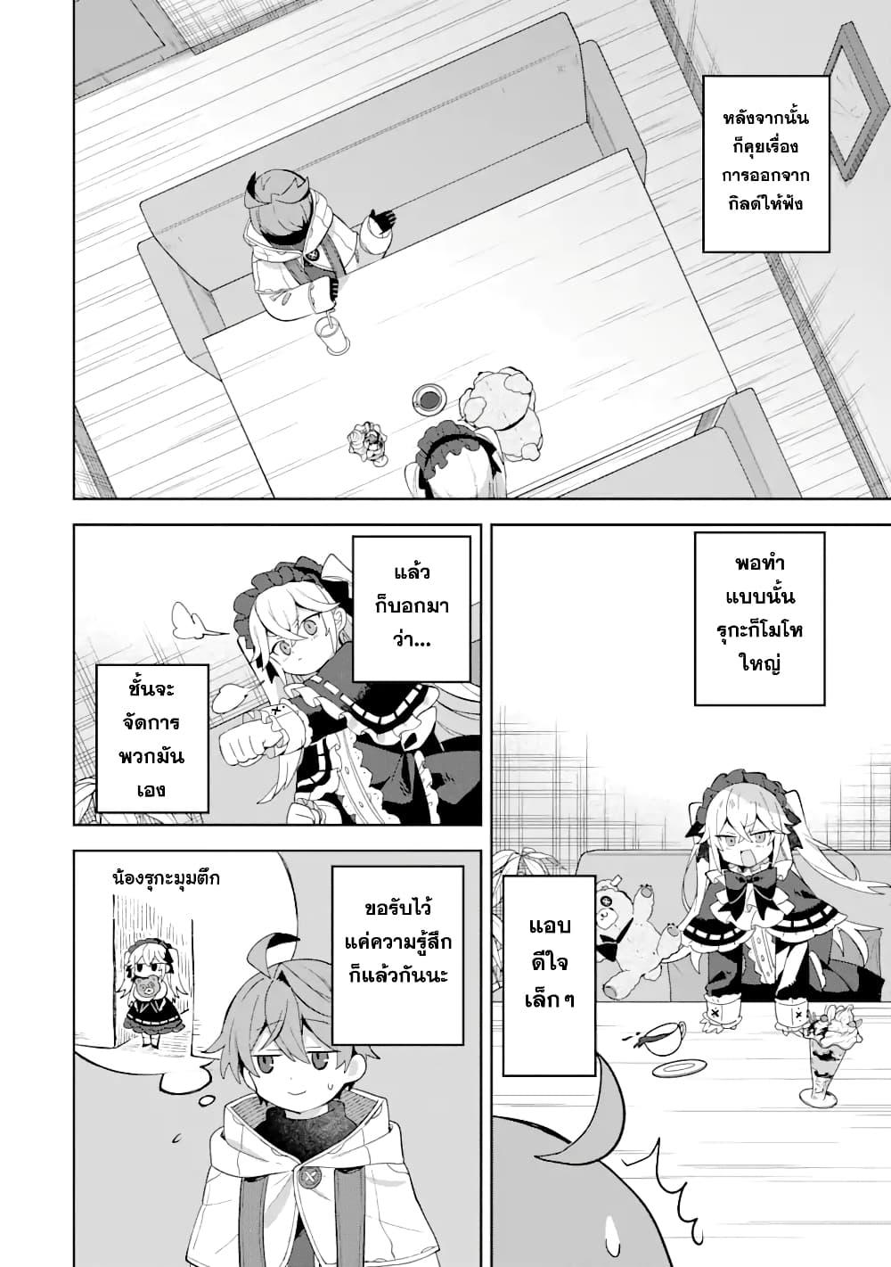 Manga-lc-com อ่านมังงะ อ่านการ์ตูน ออนไลน์ ฟรี 「Mou…. Hatarakitakunaindesu」Boukensha Nanka Yamete yaru. Imasara, Taiguu wo Kaerukara to Onegai sarete mo Okotowaridesu. Boku wa Zettai Hatarakimasen ตอนที่ 1 2 3 4 5 6 7 8 9 10 11 12 13 14 ฟรี ไม่มีโฆษณา Manga-lc - อ่าน มังงะ อ่าน การ์ตูน ออนไลน์ อ่านมังงะ ฟรี