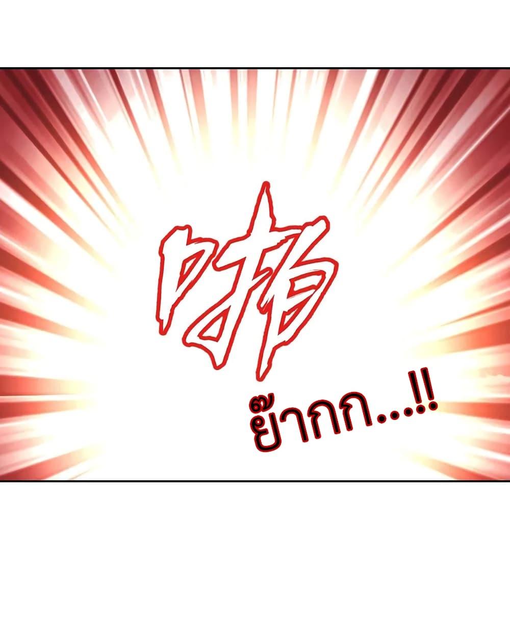 Manga-lc-com อ่านมังงะ อ่านการ์ตูน ออนไลน์ ฟรี The Big Guy calls me Little Ancestor ตอนที่ 1 2 3 4 5 6 7 8 9 10 11 12 13 14 ฟรี ไม่มีโฆษณา Manga-lc - อ่าน มังงะ อ่าน การ์ตูน ออนไลน์ อ่านมังงะ ฟรี