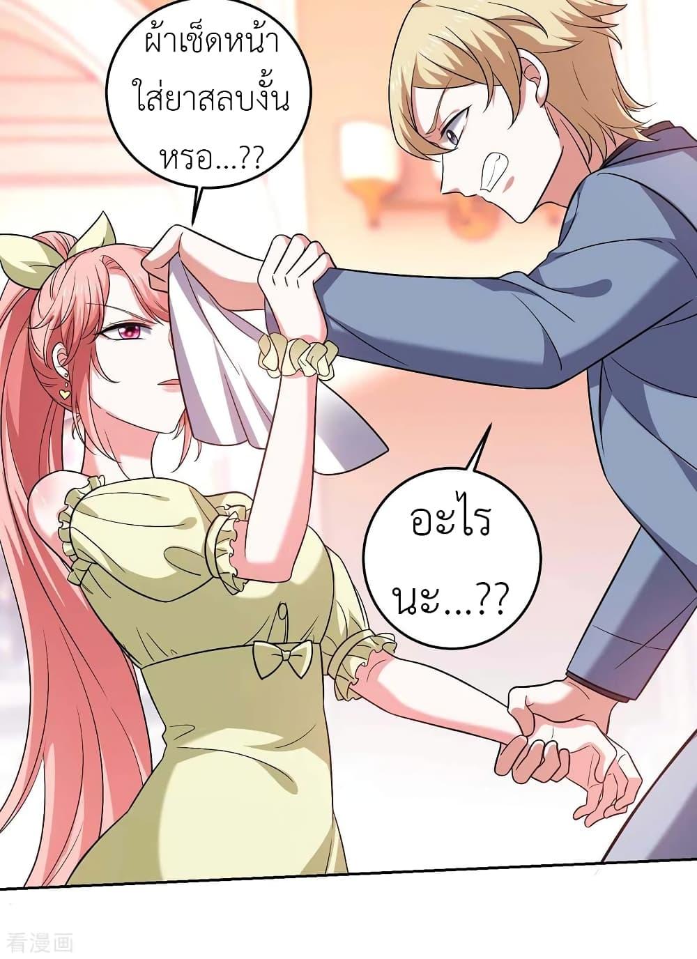 Manga-lc-com อ่านมังงะ อ่านการ์ตูน ออนไลน์ ฟรี The Big Guy calls me Little Ancestor ตอนที่ 1 2 3 4 5 6 7 8 9 10 11 12 13 14 ฟรี ไม่มีโฆษณา Manga-lc - อ่าน มังงะ อ่าน การ์ตูน ออนไลน์ อ่านมังงะ ฟรี
