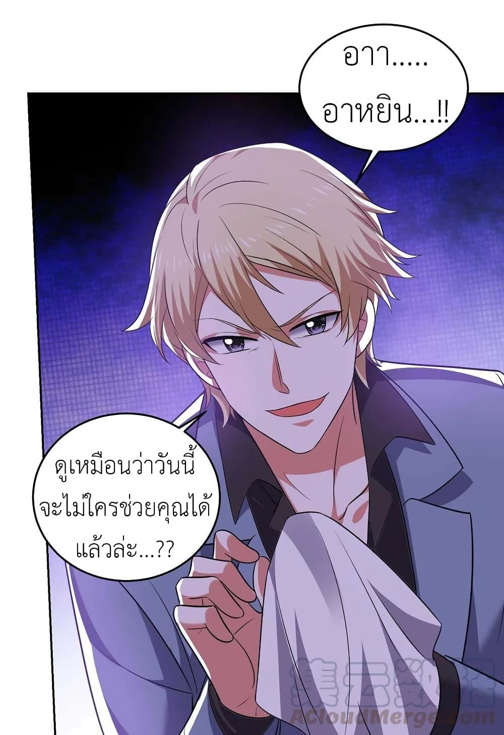 Manga-lc-com อ่านมังงะ อ่านการ์ตูน ออนไลน์ ฟรี The Big Guy calls me Little Ancestor ตอนที่ 1 2 3 4 5 6 7 8 9 10 11 12 13 14 ฟรี ไม่มีโฆษณา Manga-lc - อ่าน มังงะ อ่าน การ์ตูน ออนไลน์ อ่านมังงะ ฟรี