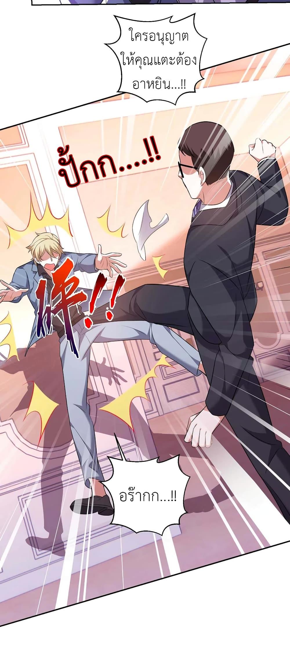 Manga-lc-com อ่านมังงะ อ่านการ์ตูน ออนไลน์ ฟรี The Big Guy calls me Little Ancestor ตอนที่ 1 2 3 4 5 6 7 8 9 10 11 12 13 14 ฟรี ไม่มีโฆษณา Manga-lc - อ่าน มังงะ อ่าน การ์ตูน ออนไลน์ อ่านมังงะ ฟรี