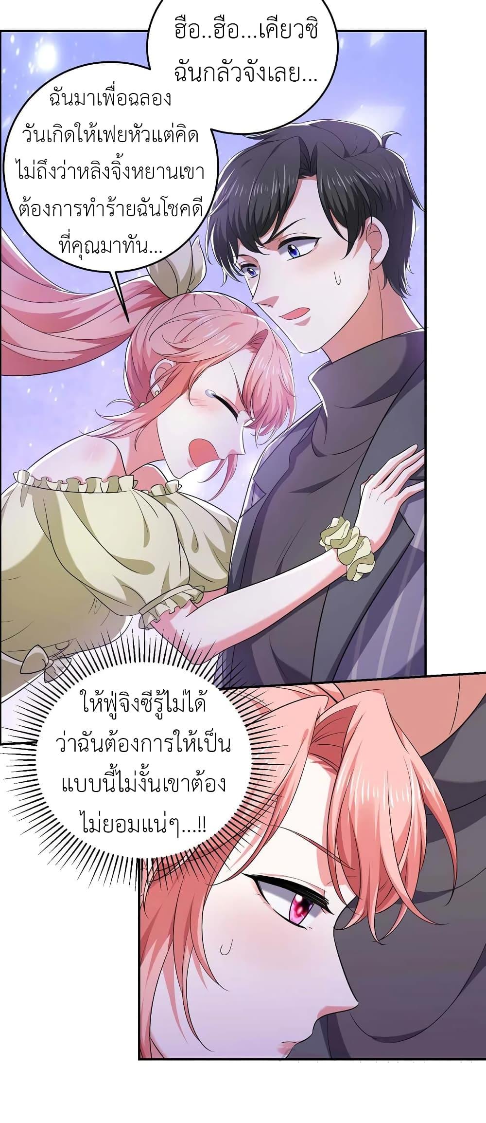 Manga-lc-com อ่านมังงะ อ่านการ์ตูน ออนไลน์ ฟรี The Big Guy calls me Little Ancestor ตอนที่ 1 2 3 4 5 6 7 8 9 10 11 12 13 14 ฟรี ไม่มีโฆษณา Manga-lc - อ่าน มังงะ อ่าน การ์ตูน ออนไลน์ อ่านมังงะ ฟรี