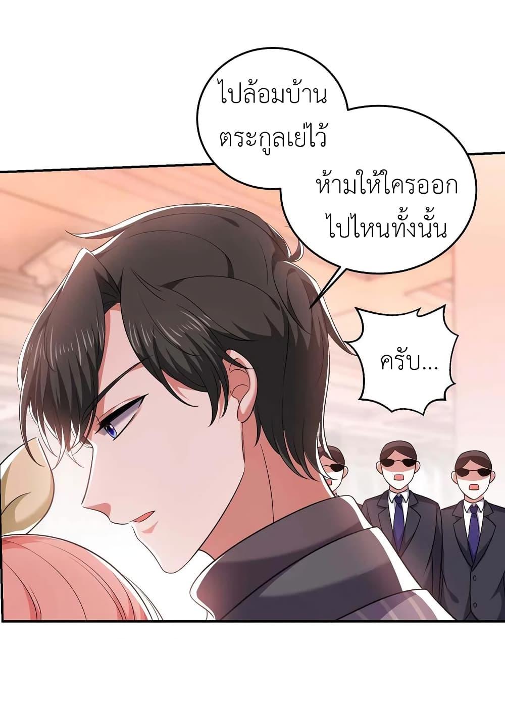 Manga-lc-com อ่านมังงะ อ่านการ์ตูน ออนไลน์ ฟรี The Big Guy calls me Little Ancestor ตอนที่ 1 2 3 4 5 6 7 8 9 10 11 12 13 14 ฟรี ไม่มีโฆษณา Manga-lc - อ่าน มังงะ อ่าน การ์ตูน ออนไลน์ อ่านมังงะ ฟรี