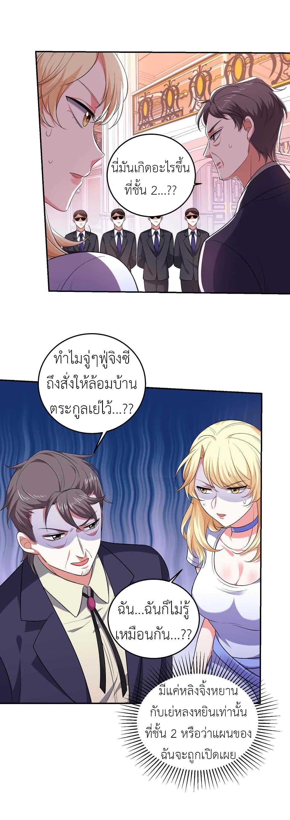 Manga-lc-com อ่านมังงะ อ่านการ์ตูน ออนไลน์ ฟรี The Big Guy calls me Little Ancestor ตอนที่ 1 2 3 4 5 6 7 8 9 10 11 12 13 14 ฟรี ไม่มีโฆษณา Manga-lc - อ่าน มังงะ อ่าน การ์ตูน ออนไลน์ อ่านมังงะ ฟรี