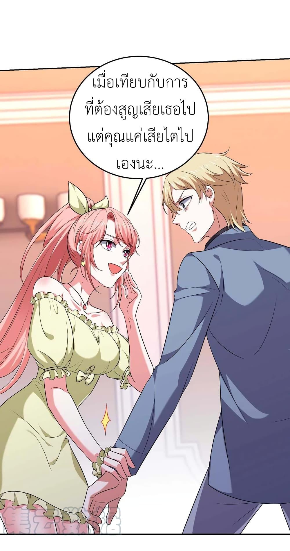 Manga-lc-com อ่านมังงะ อ่านการ์ตูน ออนไลน์ ฟรี The Big Guy calls me Little Ancestor ตอนที่ 1 2 3 4 5 6 7 8 9 10 11 12 13 14 ฟรี ไม่มีโฆษณา Manga-lc - อ่าน มังงะ อ่าน การ์ตูน ออนไลน์ อ่านมังงะ ฟรี