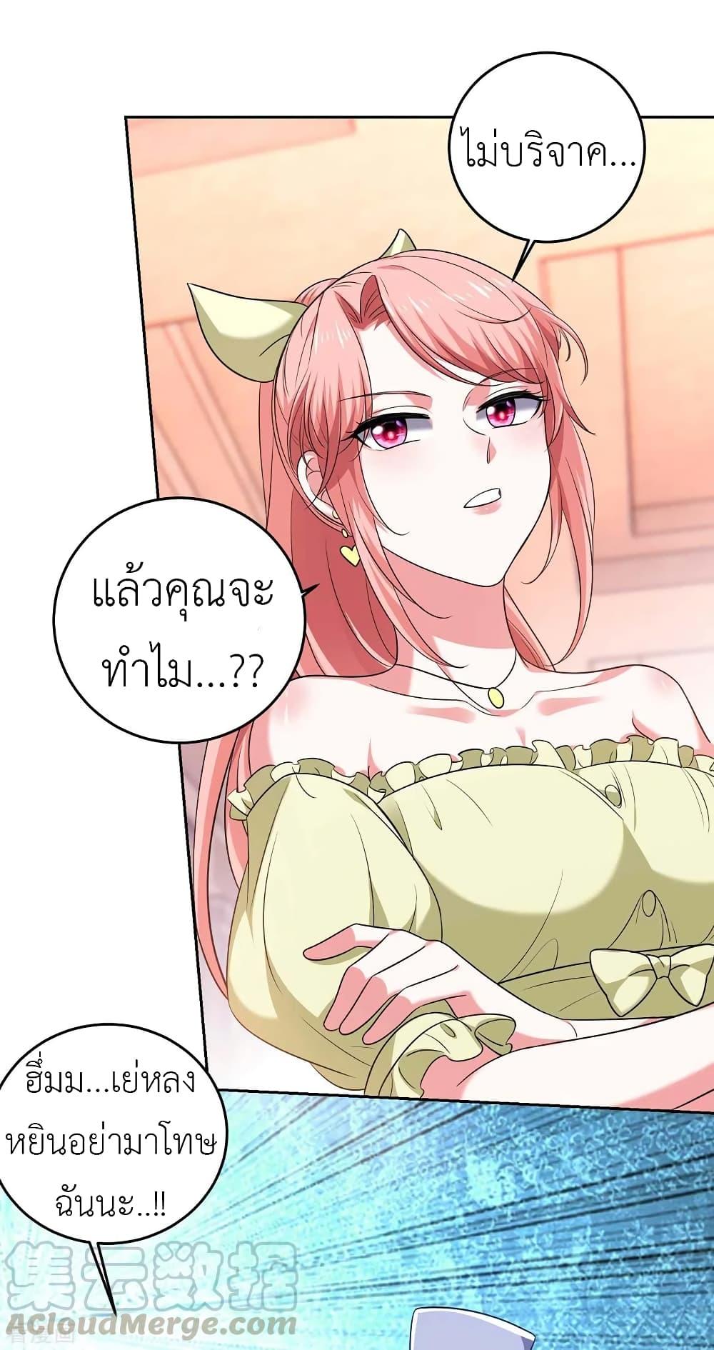 Manga-lc-com อ่านมังงะ อ่านการ์ตูน ออนไลน์ ฟรี The Big Guy calls me Little Ancestor ตอนที่ 1 2 3 4 5 6 7 8 9 10 11 12 13 14 ฟรี ไม่มีโฆษณา Manga-lc - อ่าน มังงะ อ่าน การ์ตูน ออนไลน์ อ่านมังงะ ฟรี