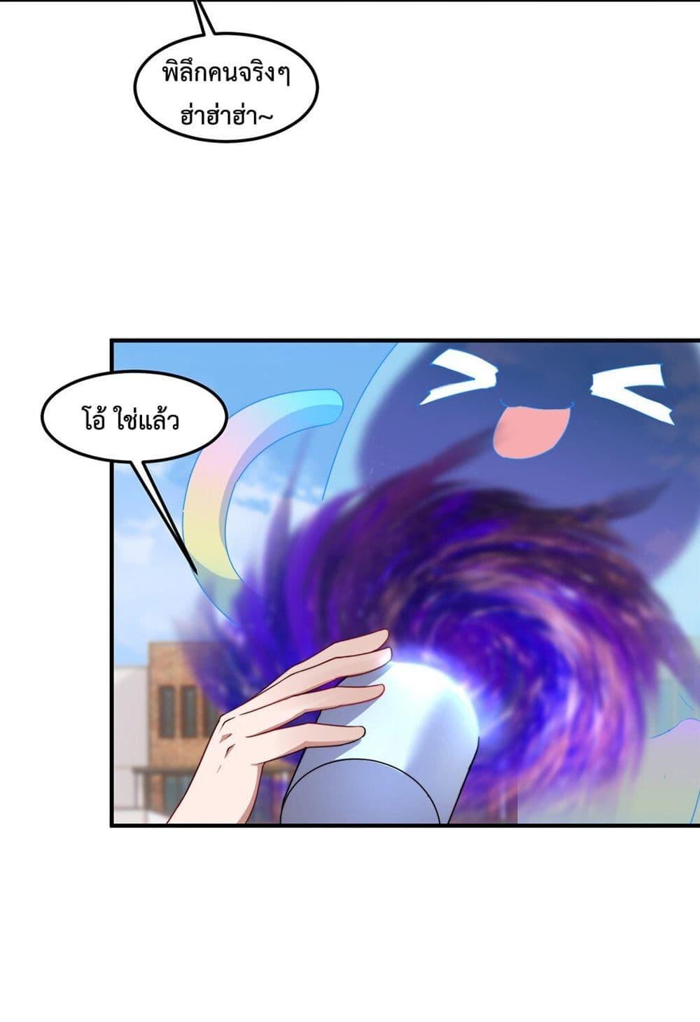 Manga-lc-com อ่านมังงะ อ่านการ์ตูน ออนไลน์ ฟรี Monster Pet Evolution ตอนที่ 1 2 3 4 5 6 7 8 9 10 11 12 13 14 ฟรี ไม่มีโฆษณา Manga-lc - อ่าน มังงะ อ่าน การ์ตูน ออนไลน์ อ่านมังงะ ฟรี