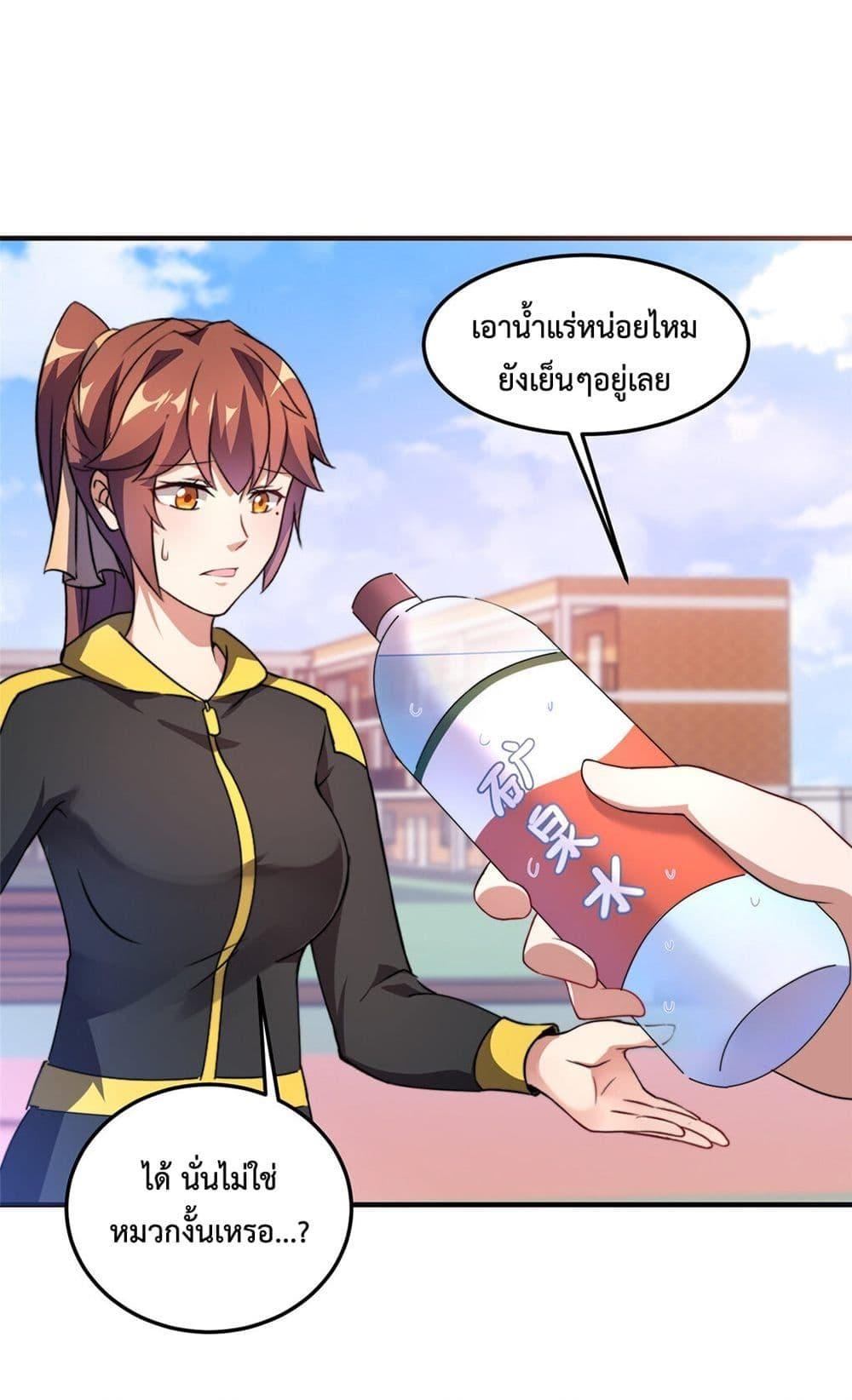 Manga-lc-com อ่านมังงะ อ่านการ์ตูน ออนไลน์ ฟรี Monster Pet Evolution ตอนที่ 1 2 3 4 5 6 7 8 9 10 11 12 13 14 ฟรี ไม่มีโฆษณา Manga-lc - อ่าน มังงะ อ่าน การ์ตูน ออนไลน์ อ่านมังงะ ฟรี