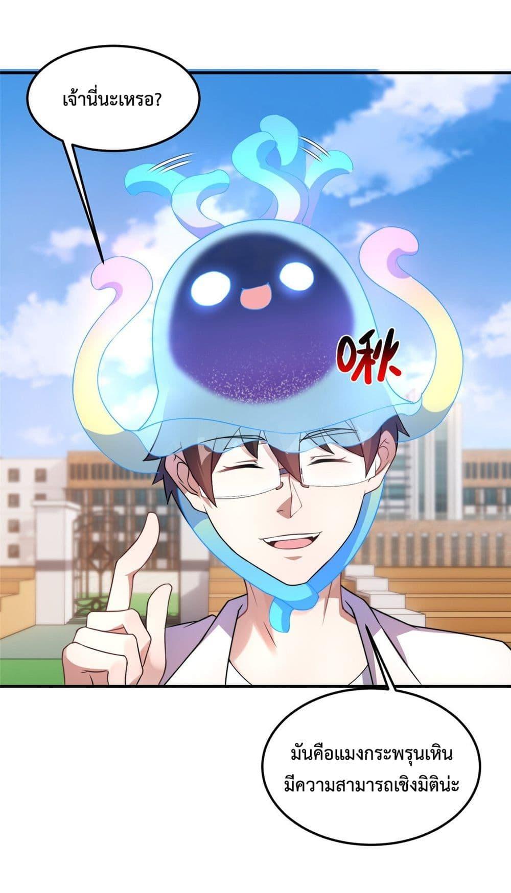 Manga-lc-com อ่านมังงะ อ่านการ์ตูน ออนไลน์ ฟรี Monster Pet Evolution ตอนที่ 1 2 3 4 5 6 7 8 9 10 11 12 13 14 ฟรี ไม่มีโฆษณา Manga-lc - อ่าน มังงะ อ่าน การ์ตูน ออนไลน์ อ่านมังงะ ฟรี