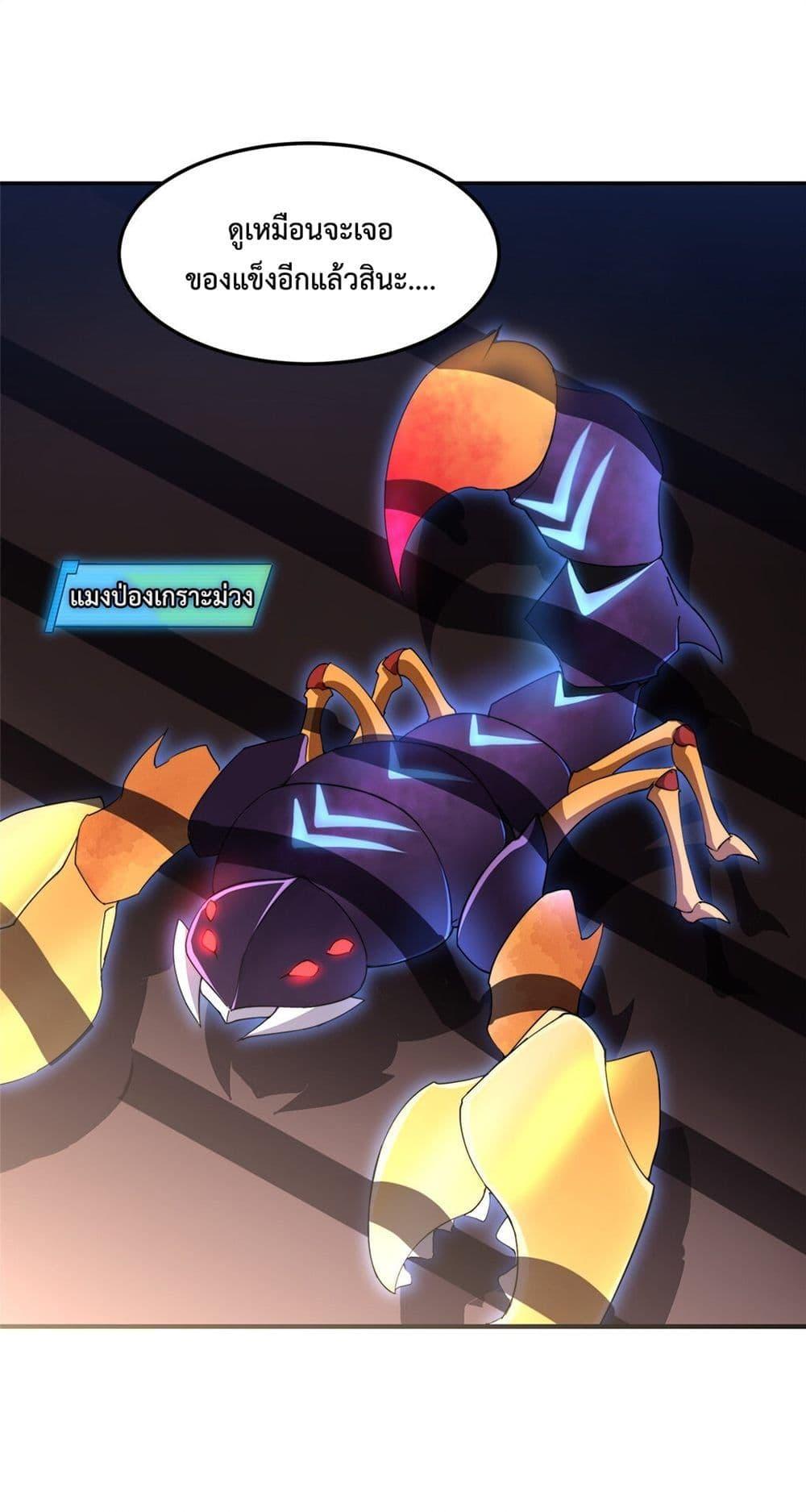 Manga-lc-com อ่านมังงะ อ่านการ์ตูน ออนไลน์ ฟรี Monster Pet Evolution ตอนที่ 1 2 3 4 5 6 7 8 9 10 11 12 13 14 ฟรี ไม่มีโฆษณา Manga-lc - อ่าน มังงะ อ่าน การ์ตูน ออนไลน์ อ่านมังงะ ฟรี