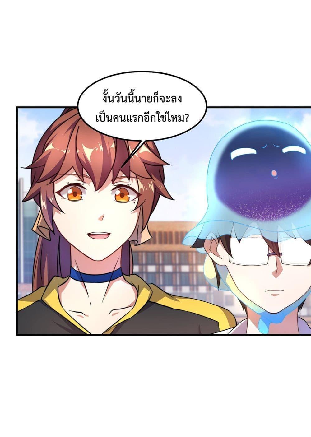 Manga-lc-com อ่านมังงะ อ่านการ์ตูน ออนไลน์ ฟรี Monster Pet Evolution ตอนที่ 1 2 3 4 5 6 7 8 9 10 11 12 13 14 ฟรี ไม่มีโฆษณา Manga-lc - อ่าน มังงะ อ่าน การ์ตูน ออนไลน์ อ่านมังงะ ฟรี