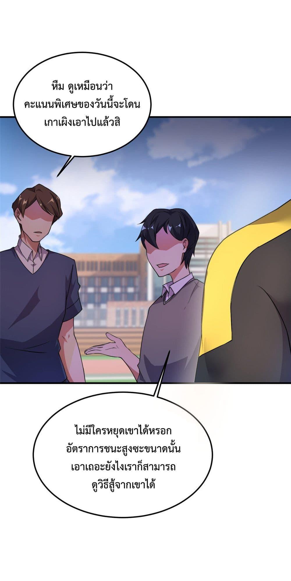 Manga-lc-com อ่านมังงะ อ่านการ์ตูน ออนไลน์ ฟรี Monster Pet Evolution ตอนที่ 1 2 3 4 5 6 7 8 9 10 11 12 13 14 ฟรี ไม่มีโฆษณา Manga-lc - อ่าน มังงะ อ่าน การ์ตูน ออนไลน์ อ่านมังงะ ฟรี