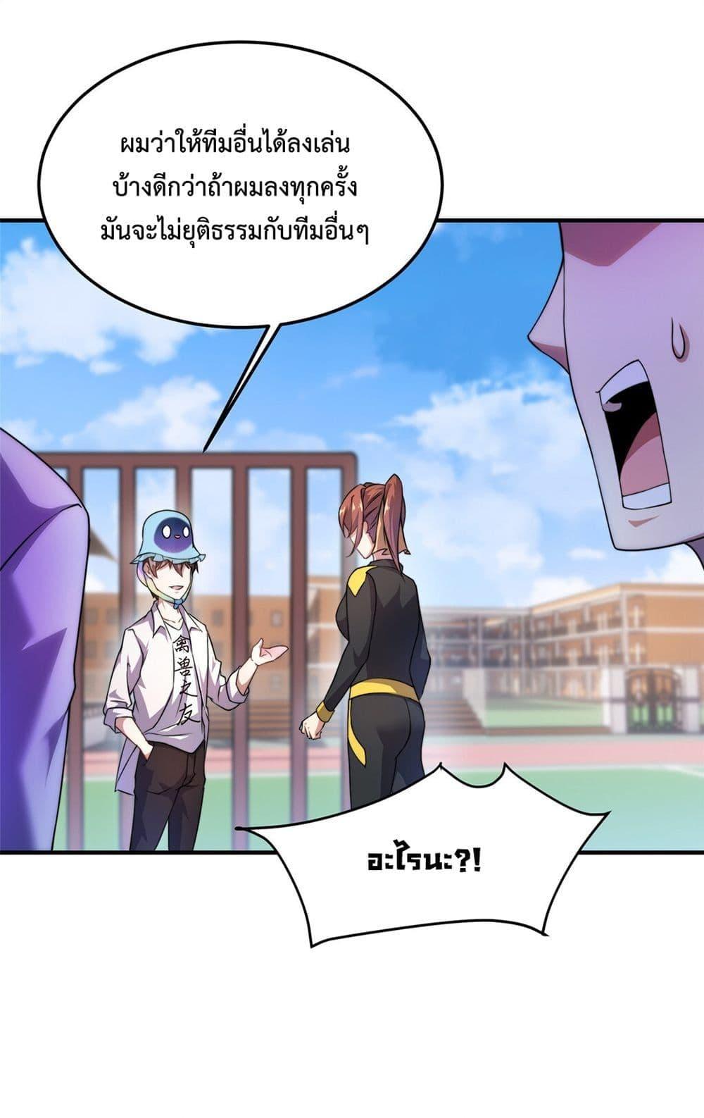 Manga-lc-com อ่านมังงะ อ่านการ์ตูน ออนไลน์ ฟรี Monster Pet Evolution ตอนที่ 1 2 3 4 5 6 7 8 9 10 11 12 13 14 ฟรี ไม่มีโฆษณา Manga-lc - อ่าน มังงะ อ่าน การ์ตูน ออนไลน์ อ่านมังงะ ฟรี