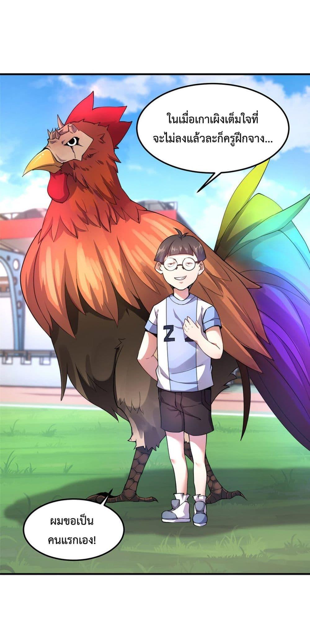 Manga-lc-com อ่านมังงะ อ่านการ์ตูน ออนไลน์ ฟรี Monster Pet Evolution ตอนที่ 1 2 3 4 5 6 7 8 9 10 11 12 13 14 ฟรี ไม่มีโฆษณา Manga-lc - อ่าน มังงะ อ่าน การ์ตูน ออนไลน์ อ่านมังงะ ฟรี