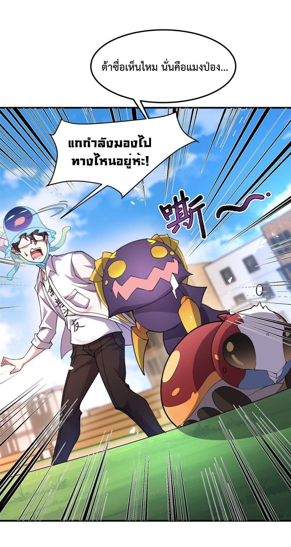Manga-lc-com อ่านมังงะ อ่านการ์ตูน ออนไลน์ ฟรี Monster Pet Evolution ตอนที่ 1 2 3 4 5 6 7 8 9 10 11 12 13 14 ฟรี ไม่มีโฆษณา Manga-lc - อ่าน มังงะ อ่าน การ์ตูน ออนไลน์ อ่านมังงะ ฟรี