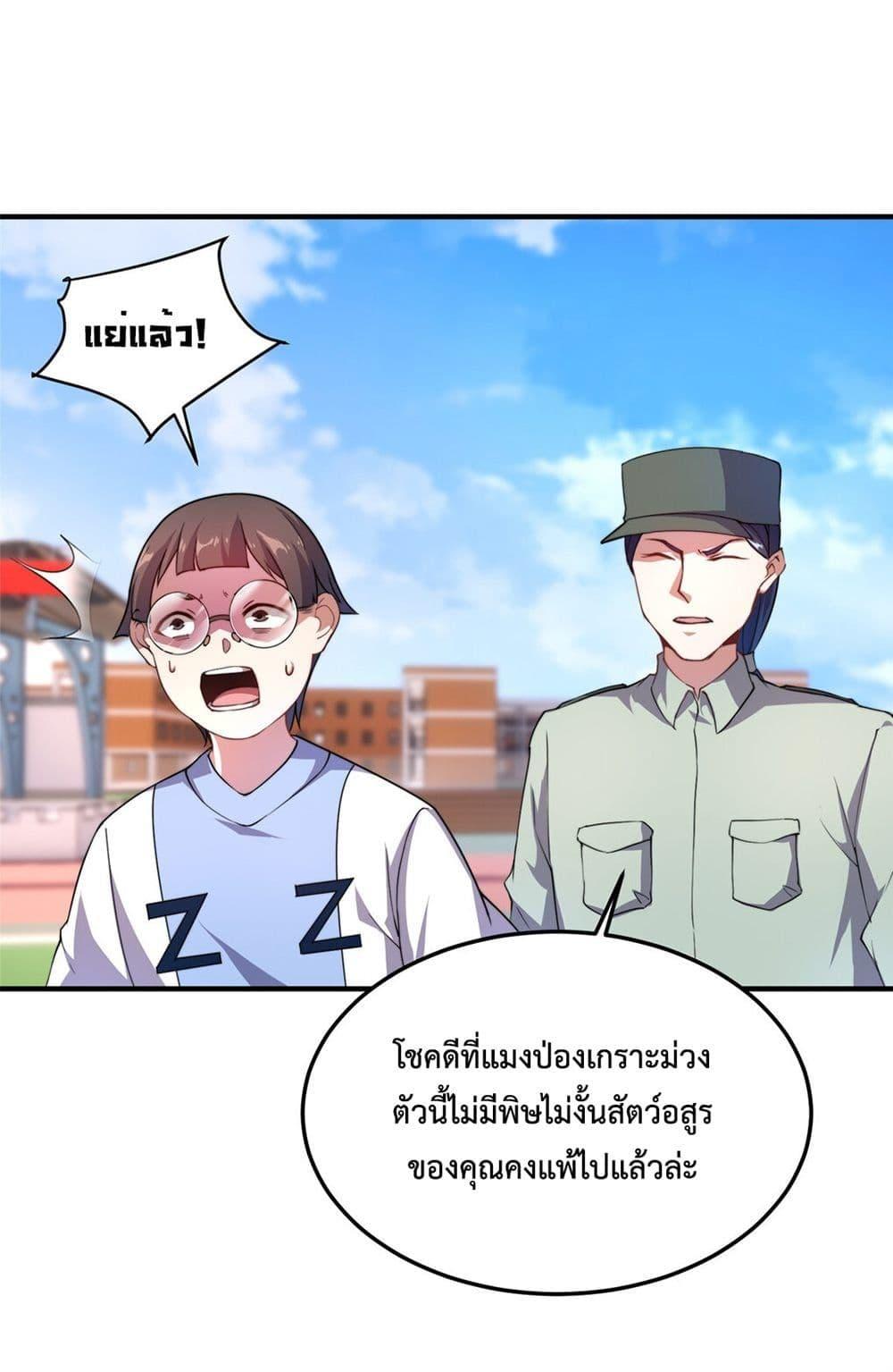 Manga-lc-com อ่านมังงะ อ่านการ์ตูน ออนไลน์ ฟรี Monster Pet Evolution ตอนที่ 1 2 3 4 5 6 7 8 9 10 11 12 13 14 ฟรี ไม่มีโฆษณา Manga-lc - อ่าน มังงะ อ่าน การ์ตูน ออนไลน์ อ่านมังงะ ฟรี