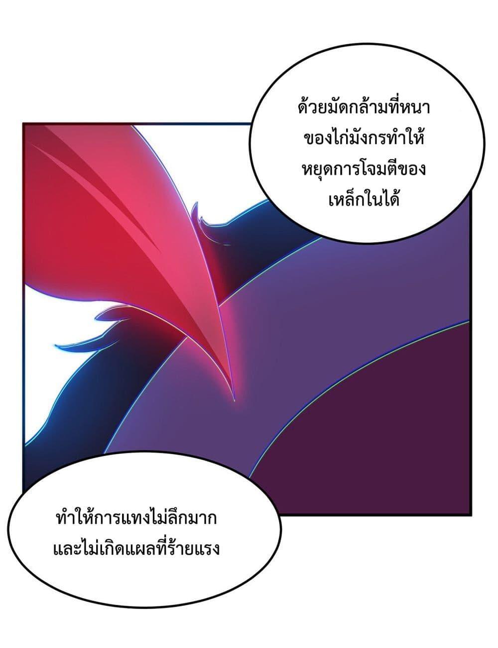 Manga-lc-com อ่านมังงะ อ่านการ์ตูน ออนไลน์ ฟรี Monster Pet Evolution ตอนที่ 1 2 3 4 5 6 7 8 9 10 11 12 13 14 ฟรี ไม่มีโฆษณา Manga-lc - อ่าน มังงะ อ่าน การ์ตูน ออนไลน์ อ่านมังงะ ฟรี