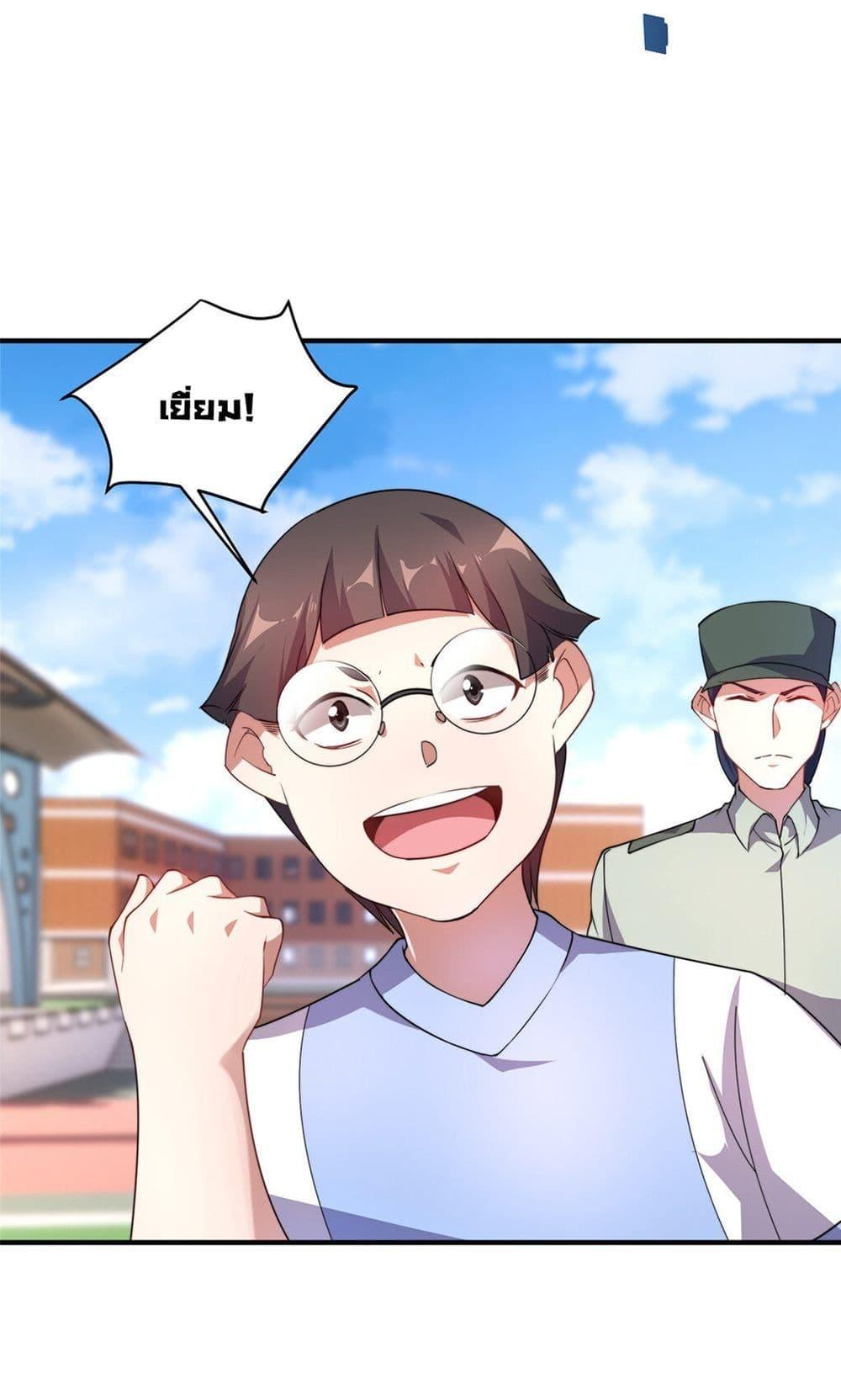 Manga-lc-com อ่านมังงะ อ่านการ์ตูน ออนไลน์ ฟรี Monster Pet Evolution ตอนที่ 1 2 3 4 5 6 7 8 9 10 11 12 13 14 ฟรี ไม่มีโฆษณา Manga-lc - อ่าน มังงะ อ่าน การ์ตูน ออนไลน์ อ่านมังงะ ฟรี