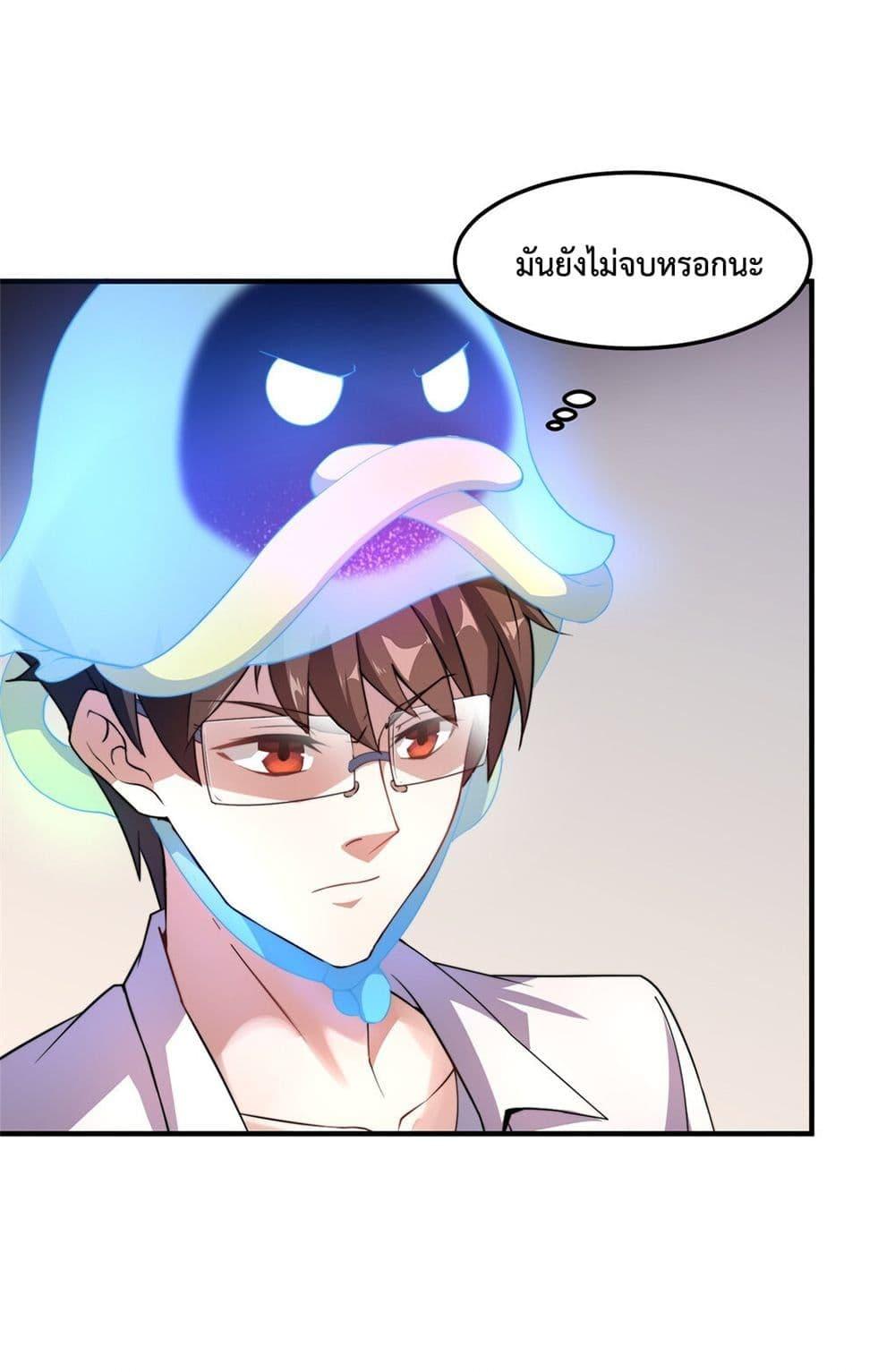 Manga-lc-com อ่านมังงะ อ่านการ์ตูน ออนไลน์ ฟรี Monster Pet Evolution ตอนที่ 1 2 3 4 5 6 7 8 9 10 11 12 13 14 ฟรี ไม่มีโฆษณา Manga-lc - อ่าน มังงะ อ่าน การ์ตูน ออนไลน์ อ่านมังงะ ฟรี