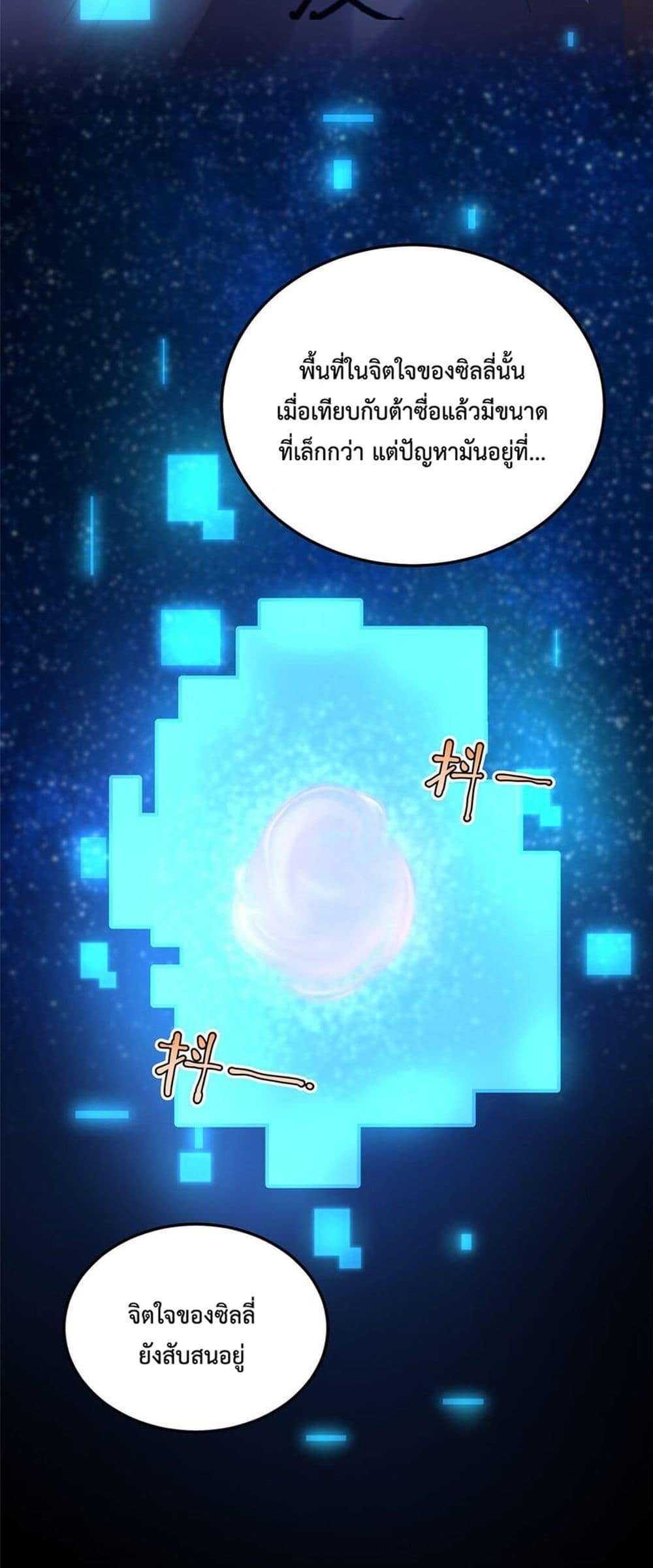 Manga-lc-com อ่านมังงะ อ่านการ์ตูน ออนไลน์ ฟรี Monster Pet Evolution ตอนที่ 1 2 3 4 5 6 7 8 9 10 11 12 13 14 ฟรี ไม่มีโฆษณา Manga-lc - อ่าน มังงะ อ่าน การ์ตูน ออนไลน์ อ่านมังงะ ฟรี