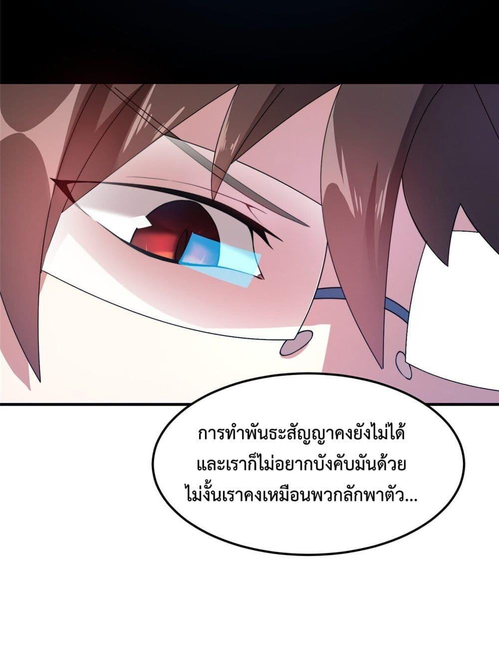 Manga-lc-com อ่านมังงะ อ่านการ์ตูน ออนไลน์ ฟรี Monster Pet Evolution ตอนที่ 1 2 3 4 5 6 7 8 9 10 11 12 13 14 ฟรี ไม่มีโฆษณา Manga-lc - อ่าน มังงะ อ่าน การ์ตูน ออนไลน์ อ่านมังงะ ฟรี
