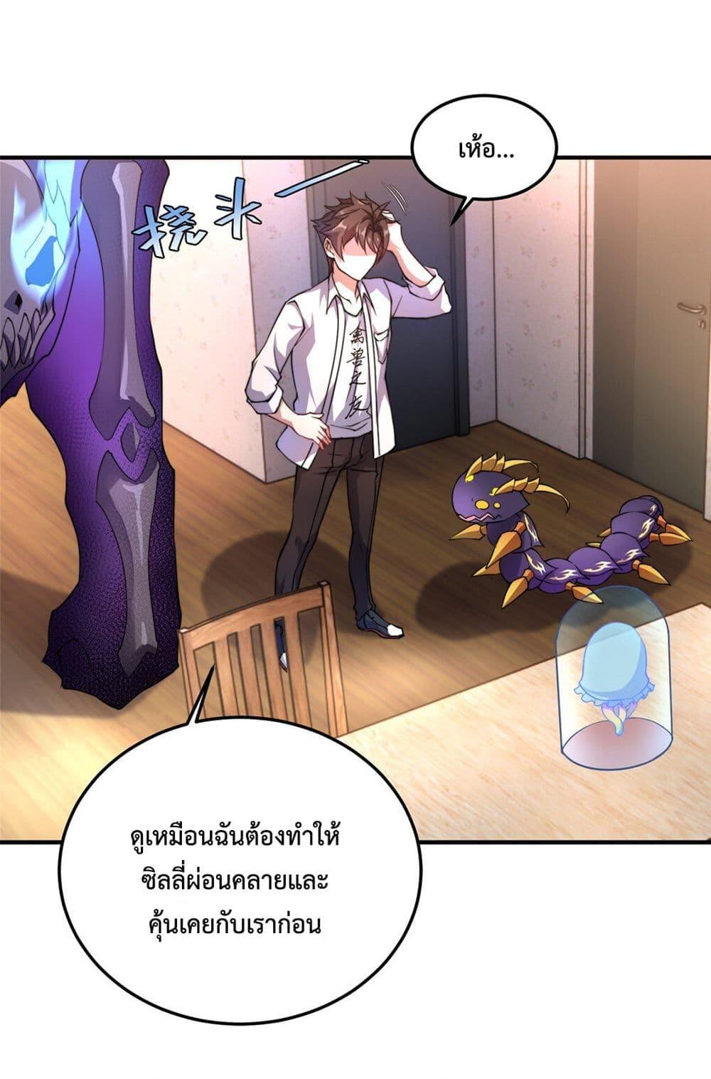 Manga-lc-com อ่านมังงะ อ่านการ์ตูน ออนไลน์ ฟรี Monster Pet Evolution ตอนที่ 1 2 3 4 5 6 7 8 9 10 11 12 13 14 ฟรี ไม่มีโฆษณา Manga-lc - อ่าน มังงะ อ่าน การ์ตูน ออนไลน์ อ่านมังงะ ฟรี