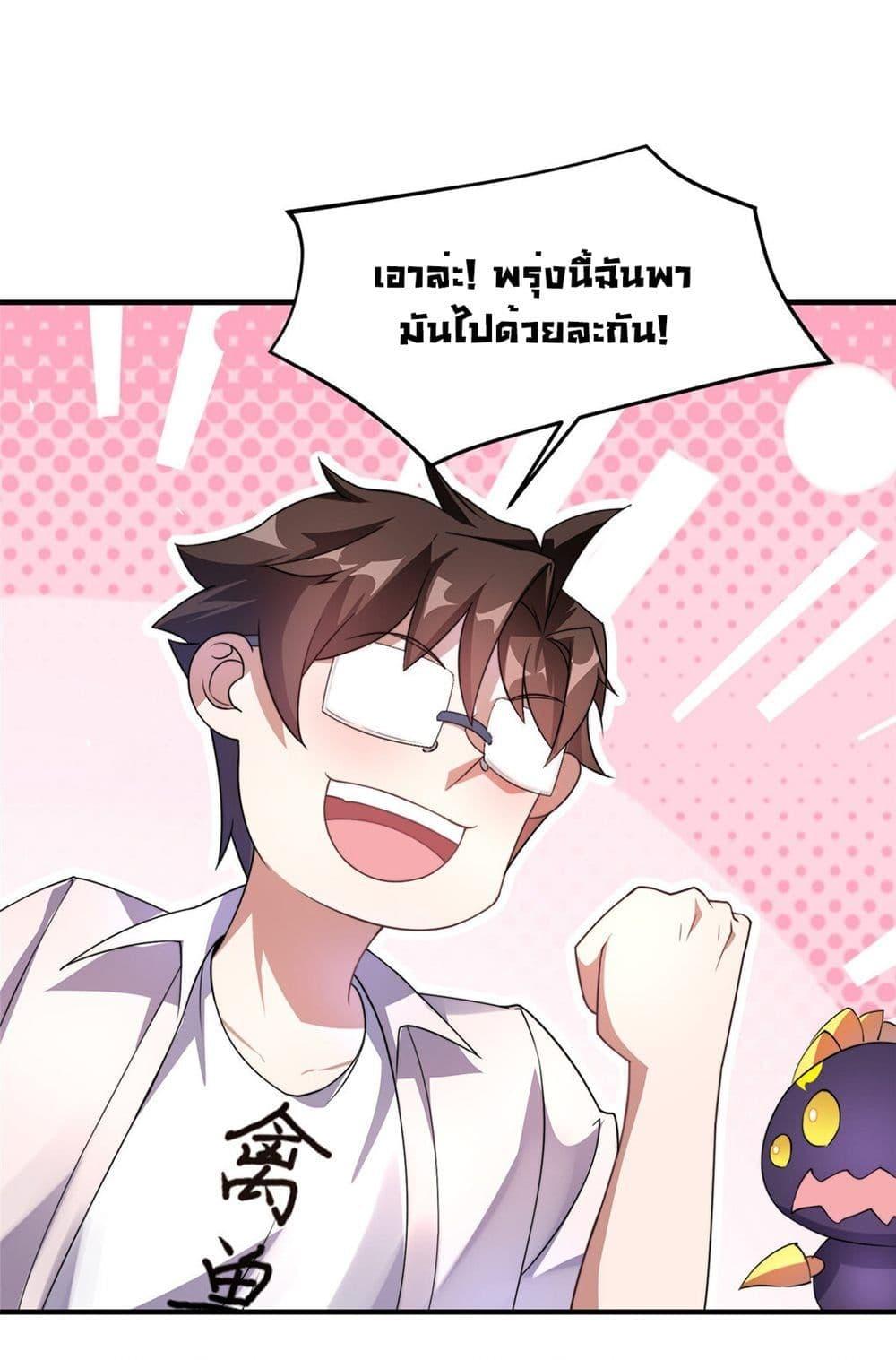 Manga-lc-com อ่านมังงะ อ่านการ์ตูน ออนไลน์ ฟรี Monster Pet Evolution ตอนที่ 1 2 3 4 5 6 7 8 9 10 11 12 13 14 ฟรี ไม่มีโฆษณา Manga-lc - อ่าน มังงะ อ่าน การ์ตูน ออนไลน์ อ่านมังงะ ฟรี