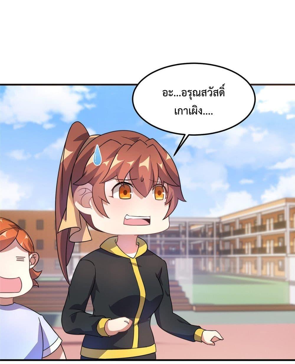 Manga-lc-com อ่านมังงะ อ่านการ์ตูน ออนไลน์ ฟรี Monster Pet Evolution ตอนที่ 1 2 3 4 5 6 7 8 9 10 11 12 13 14 ฟรี ไม่มีโฆษณา Manga-lc - อ่าน มังงะ อ่าน การ์ตูน ออนไลน์ อ่านมังงะ ฟรี