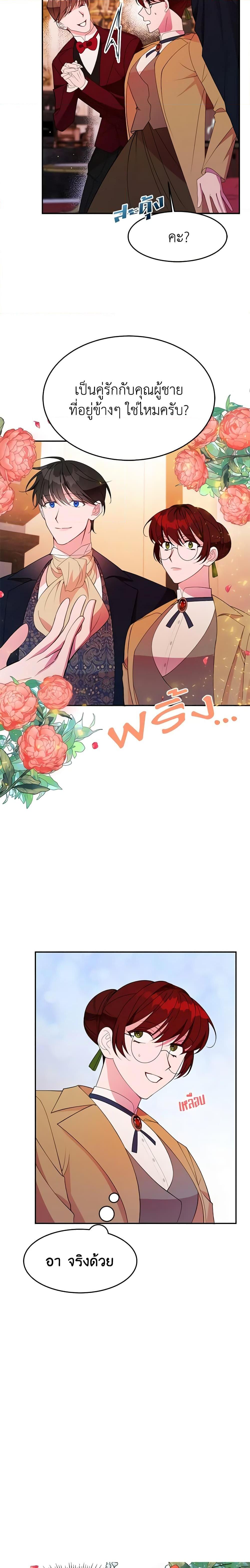 Manga-lc-com อ่านมังงะ อ่านการ์ตูน ออนไลน์ ฟรี The Raven Duchess ตอนที่ 1 2 3 4 5 6 7 8 9 10 11 12 13 14 ฟรี ไม่มีโฆษณา Manga-lc - อ่าน มังงะ อ่าน การ์ตูน ออนไลน์ อ่านมังงะ ฟรี