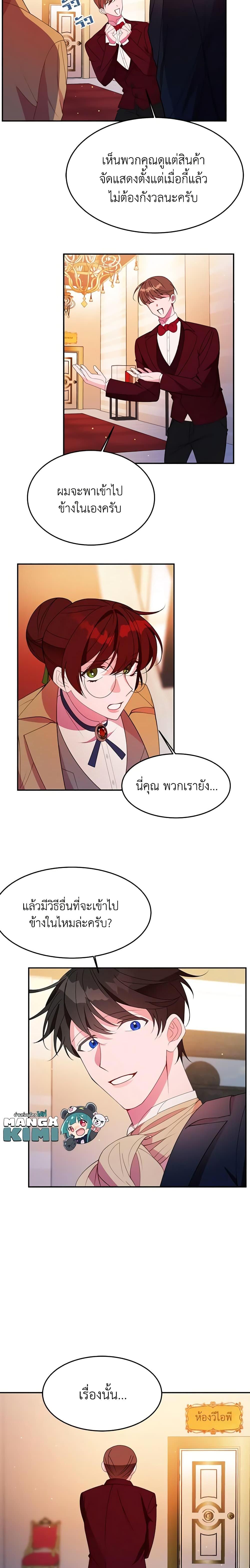 Manga-lc-com อ่านมังงะ อ่านการ์ตูน ออนไลน์ ฟรี The Raven Duchess ตอนที่ 1 2 3 4 5 6 7 8 9 10 11 12 13 14 ฟรี ไม่มีโฆษณา Manga-lc - อ่าน มังงะ อ่าน การ์ตูน ออนไลน์ อ่านมังงะ ฟรี